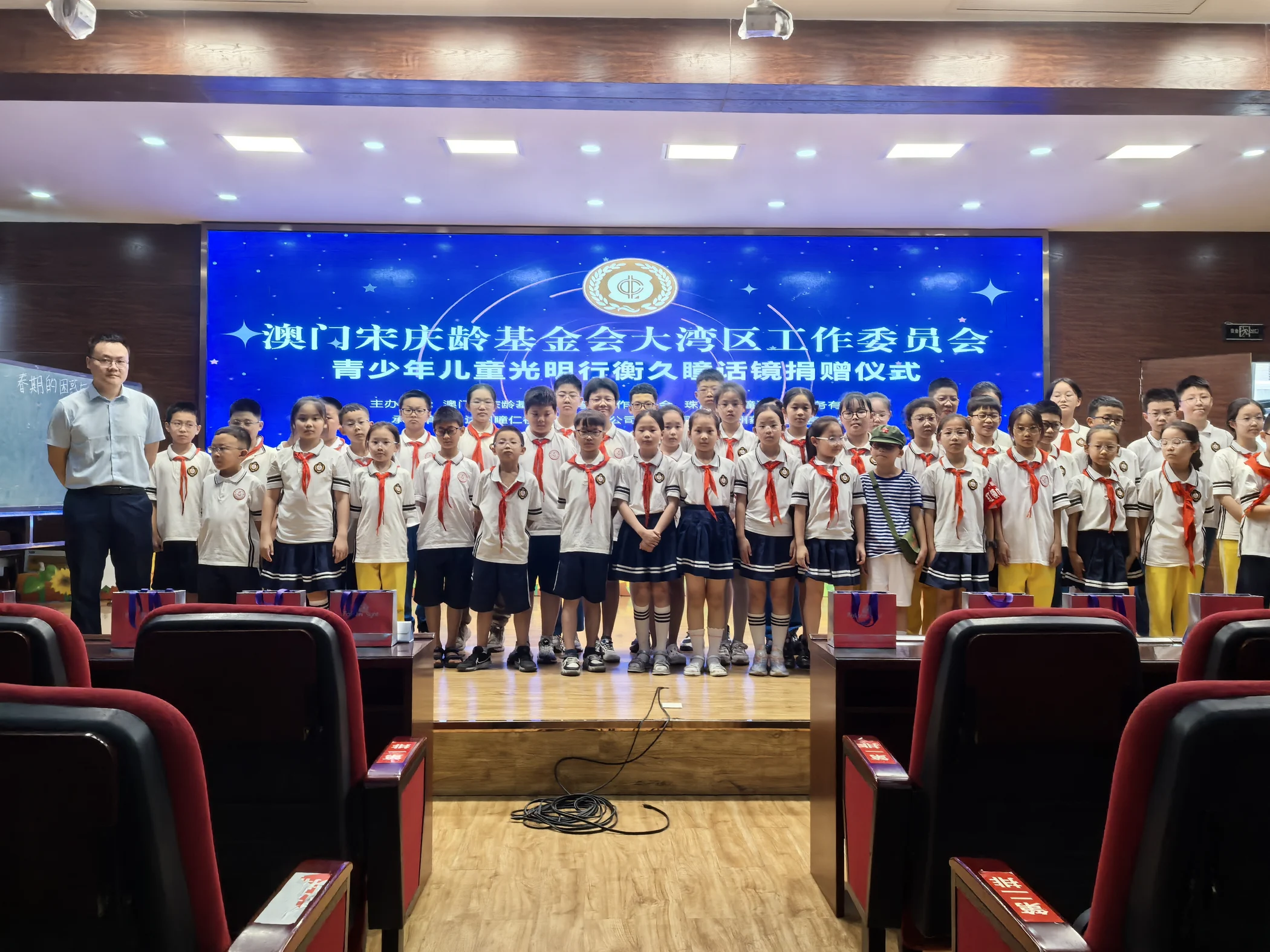 青少年儿童光明行衡久瞳话镜捐赠仪式合影
