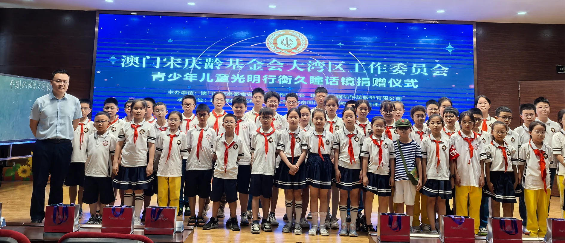 日常护眼，从科学用眼习惯开始