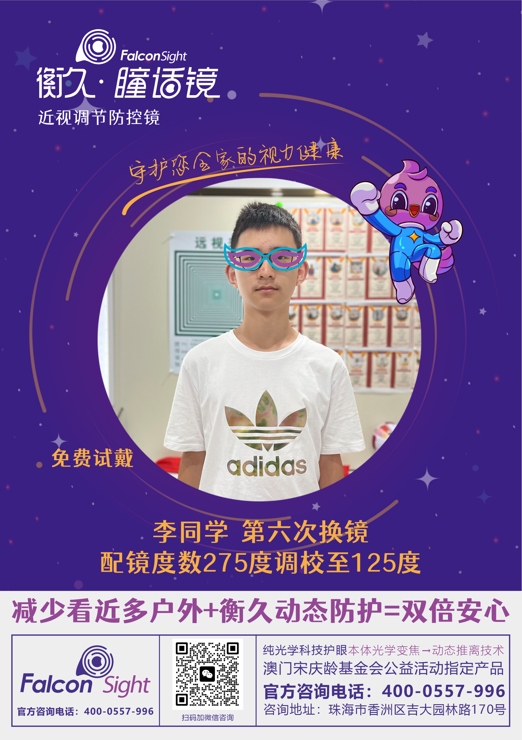 优秀案例 01