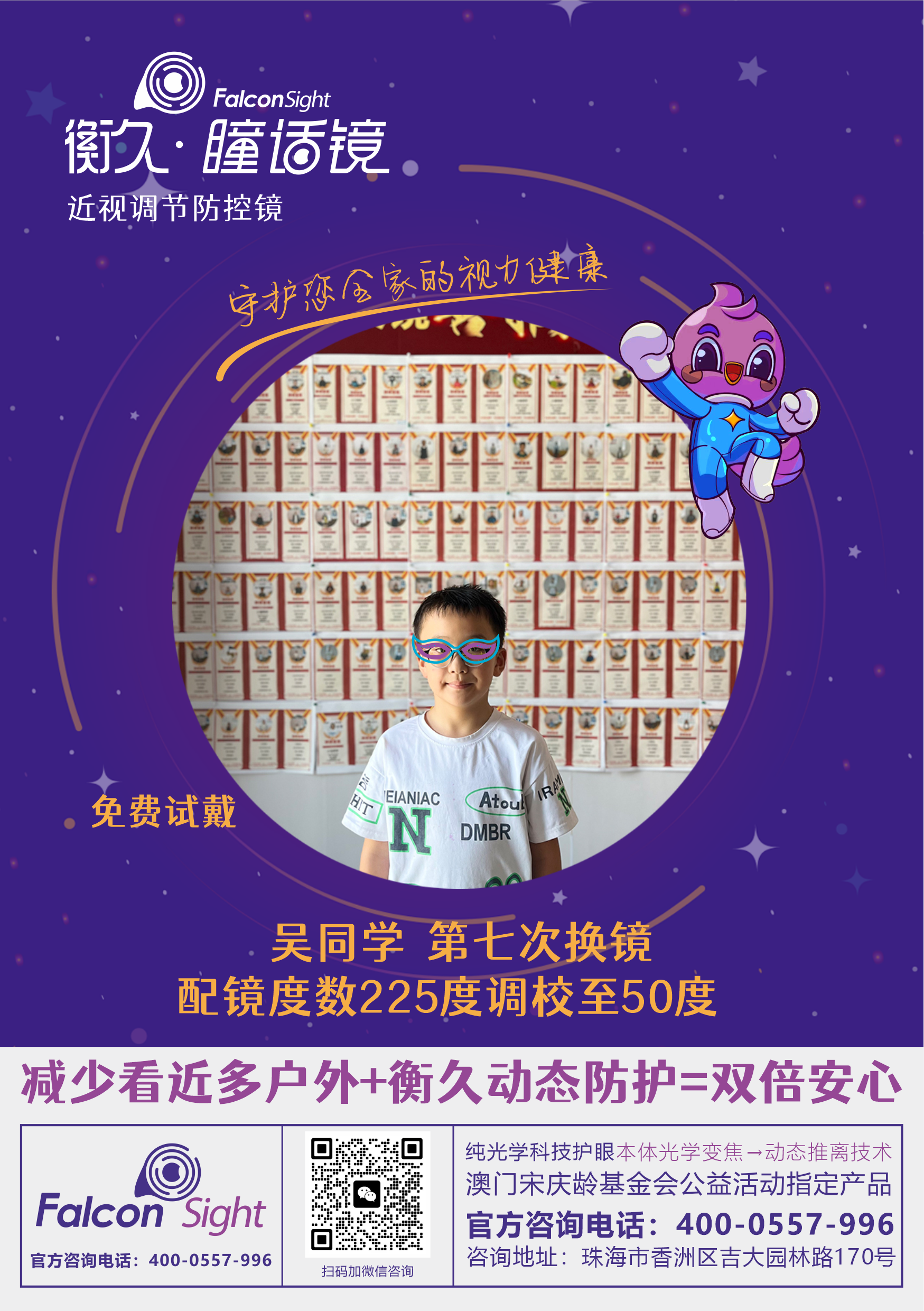 优秀案例 02