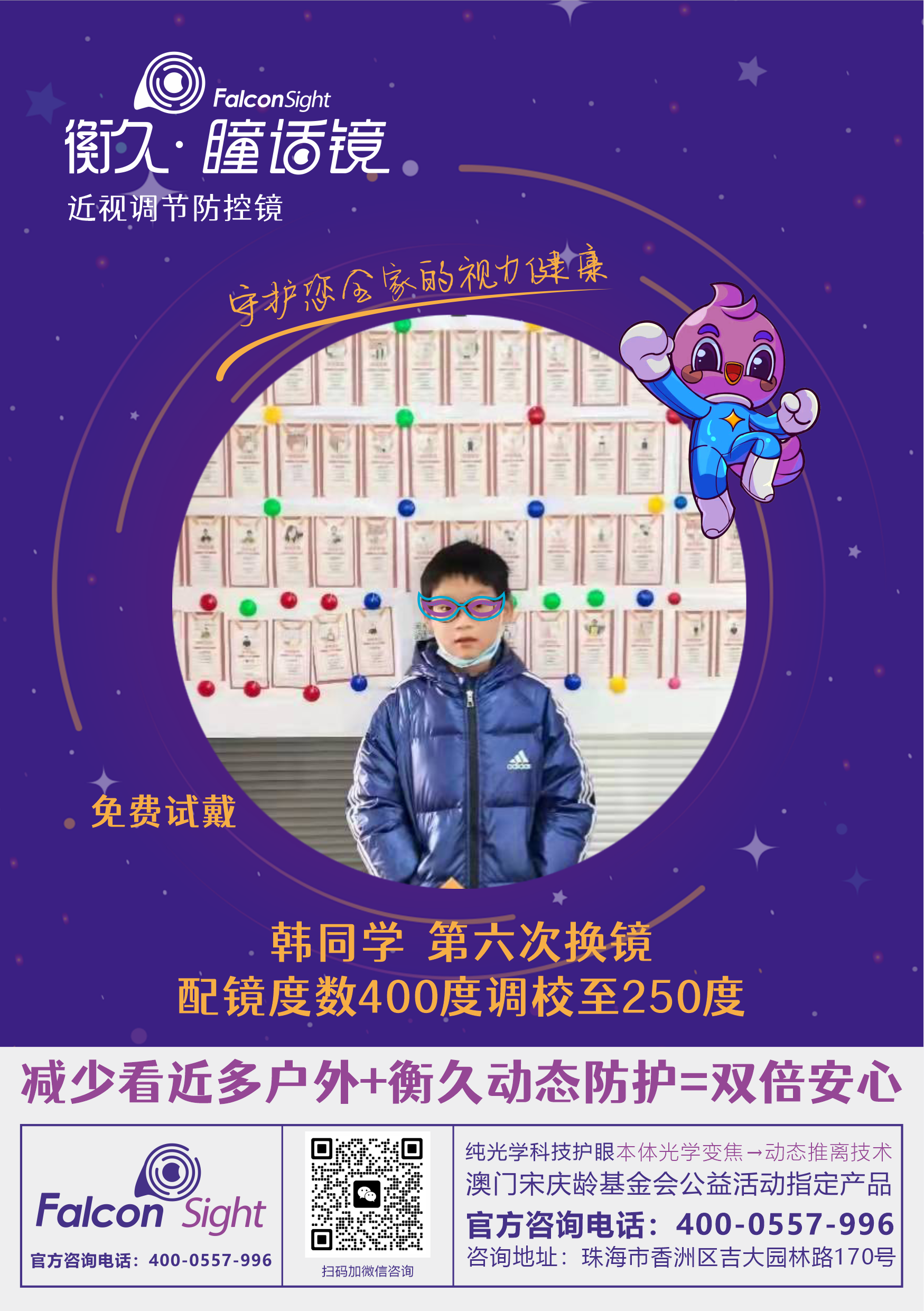 优秀案例 03