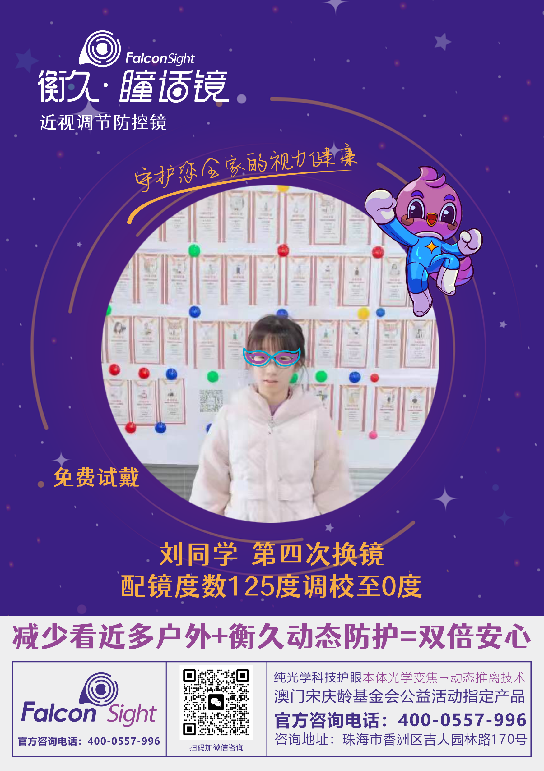 优秀案例 04