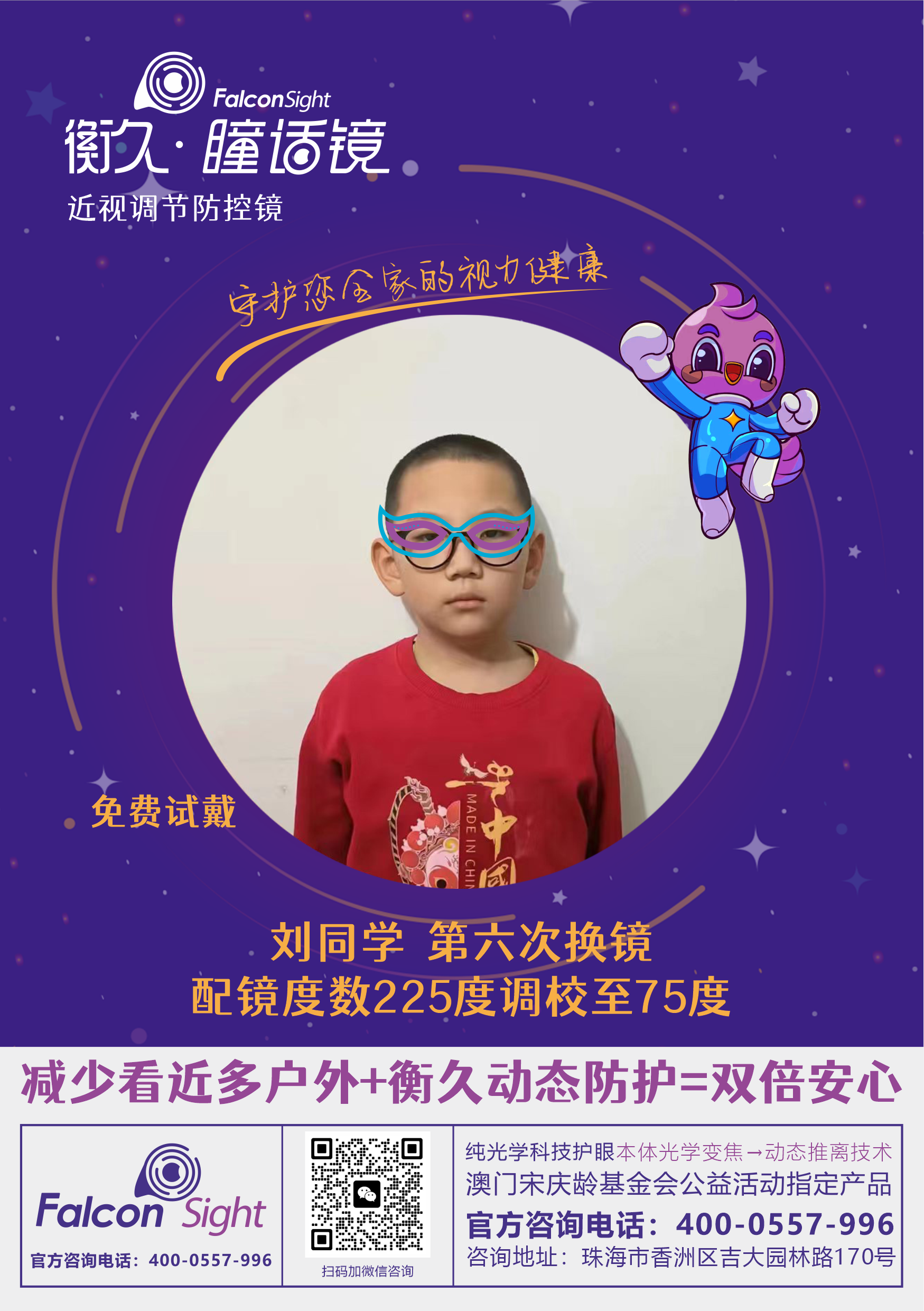 优秀案例 05