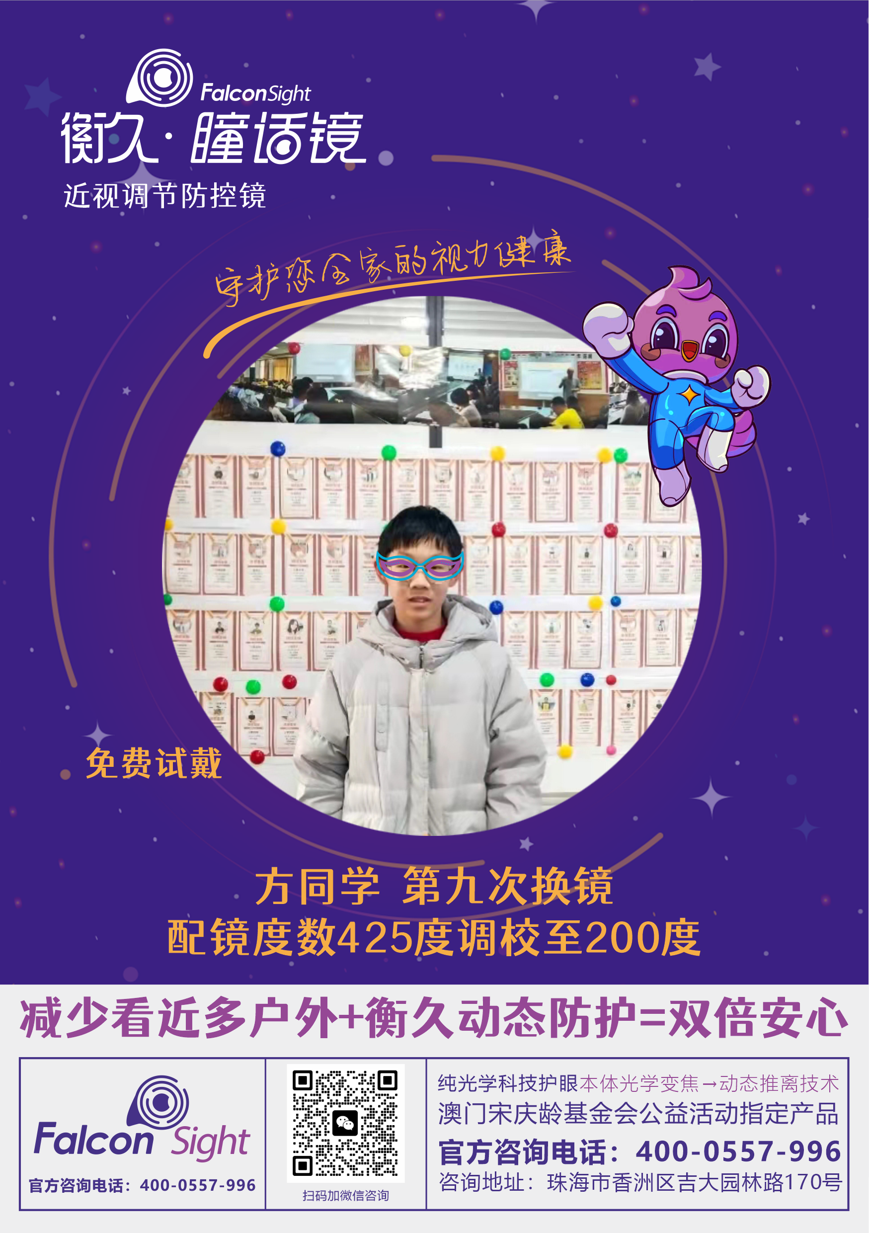 优秀案例 06