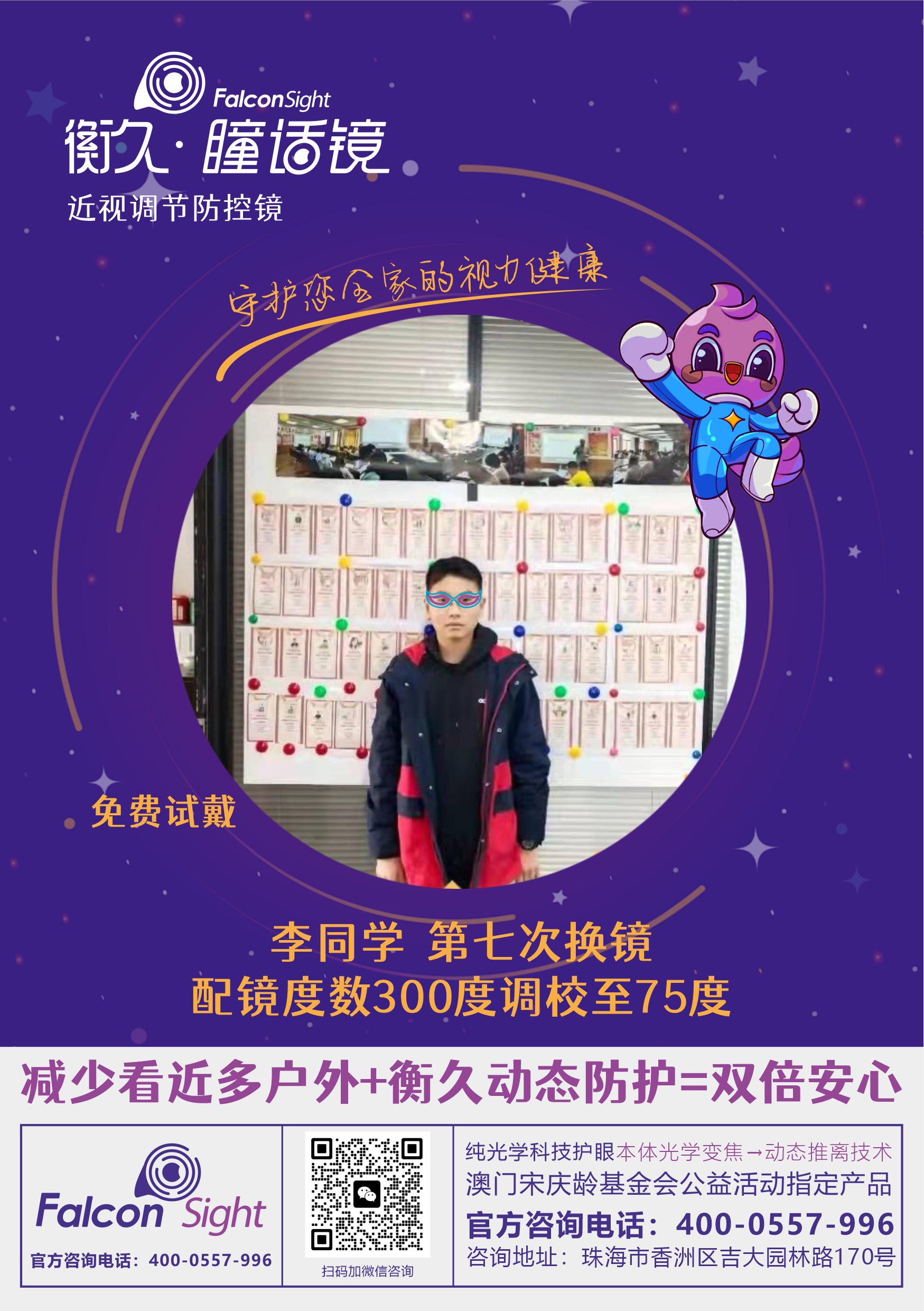 优秀案例 07