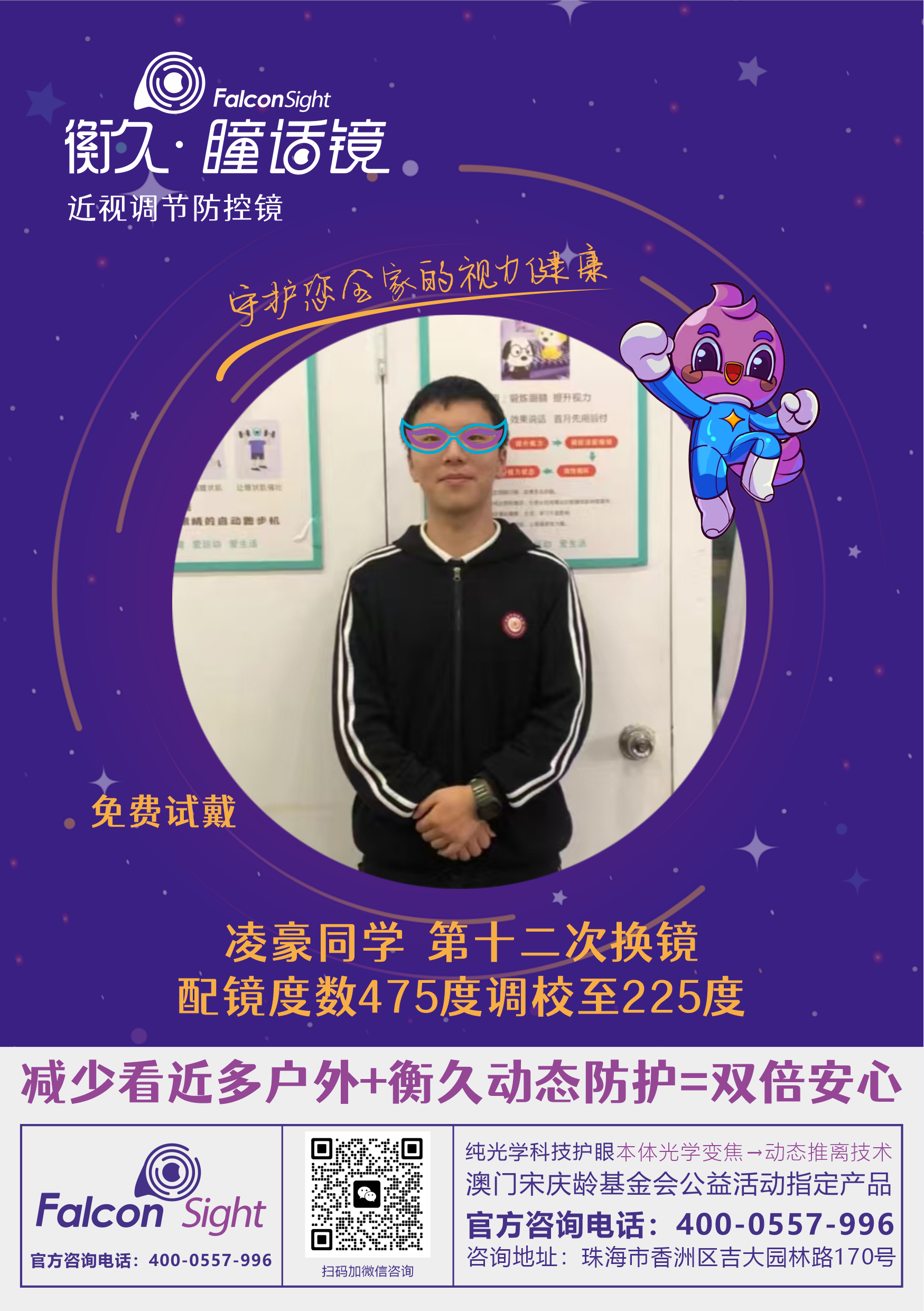 优秀案例 08