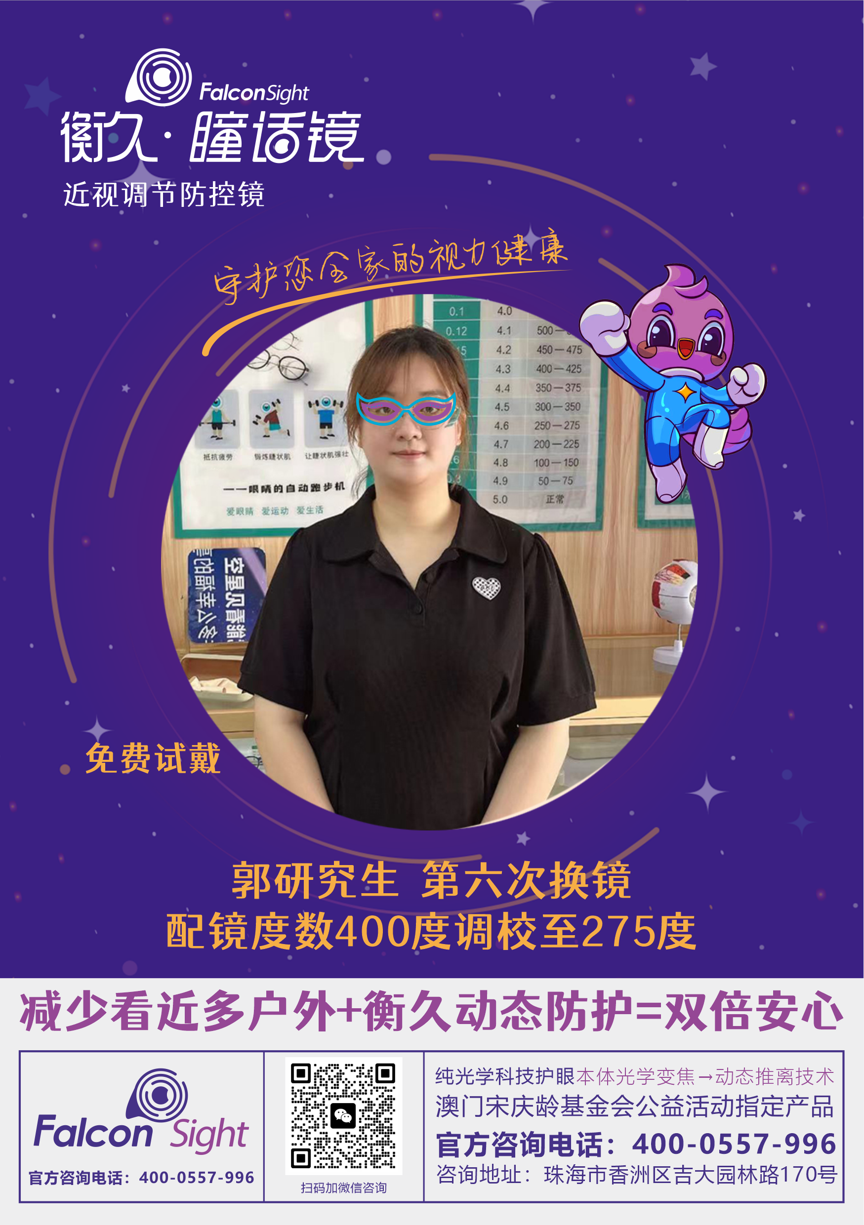 优秀案例 09