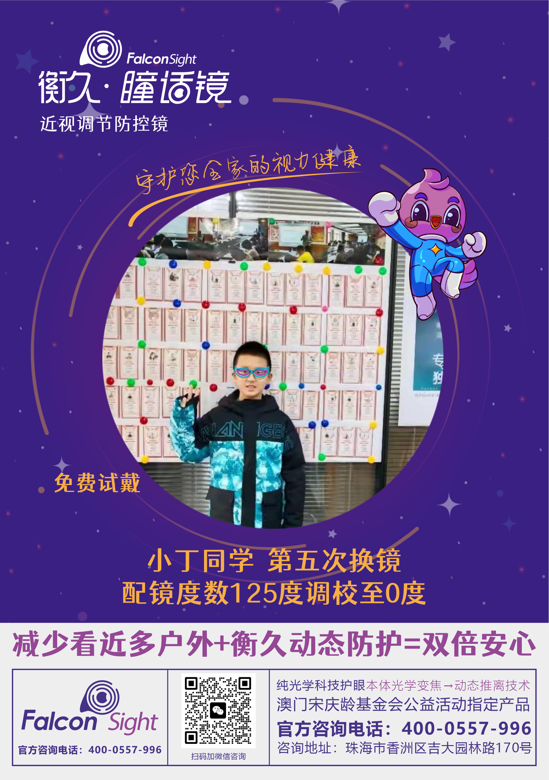 优秀案例 10