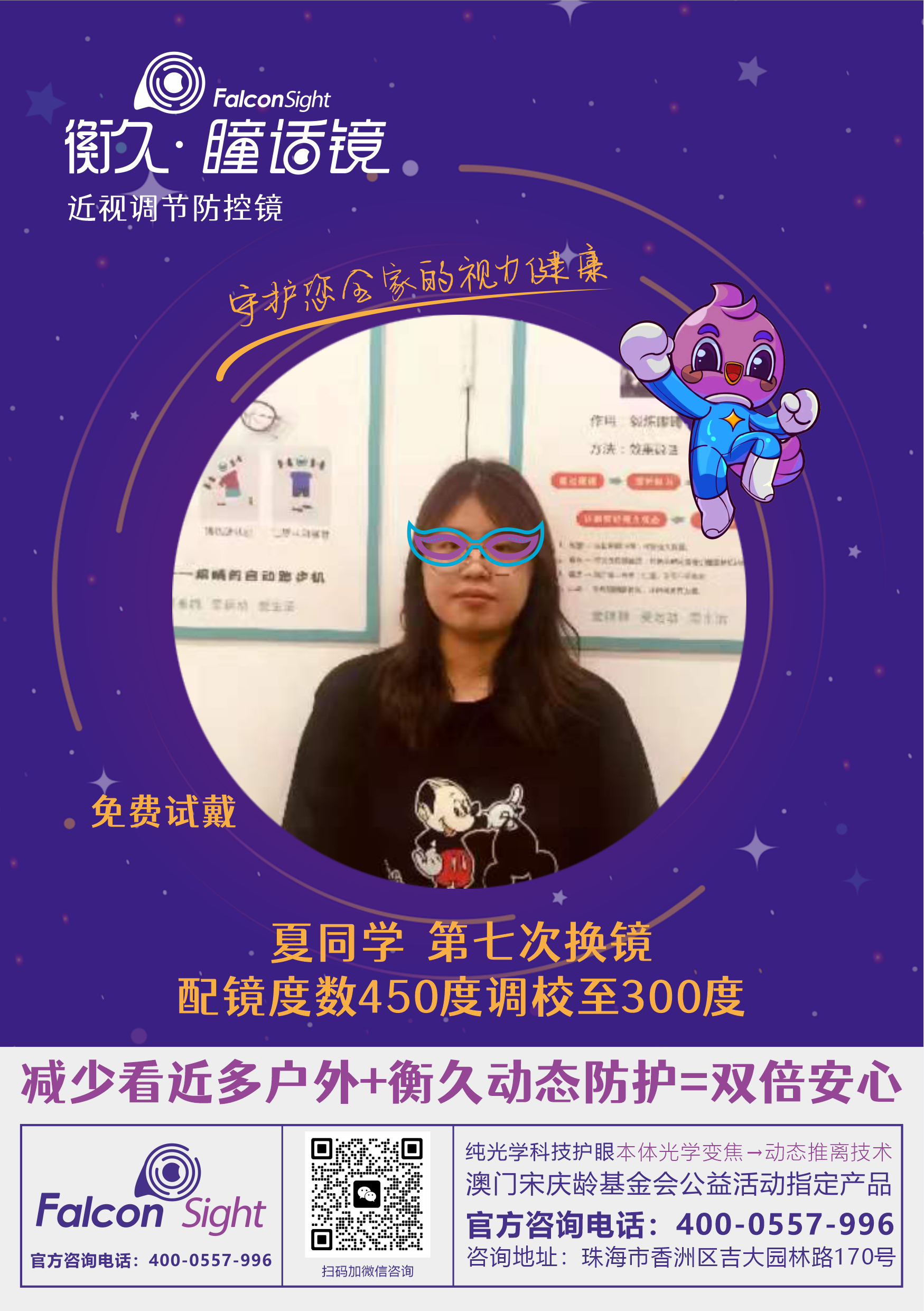优秀案例 11