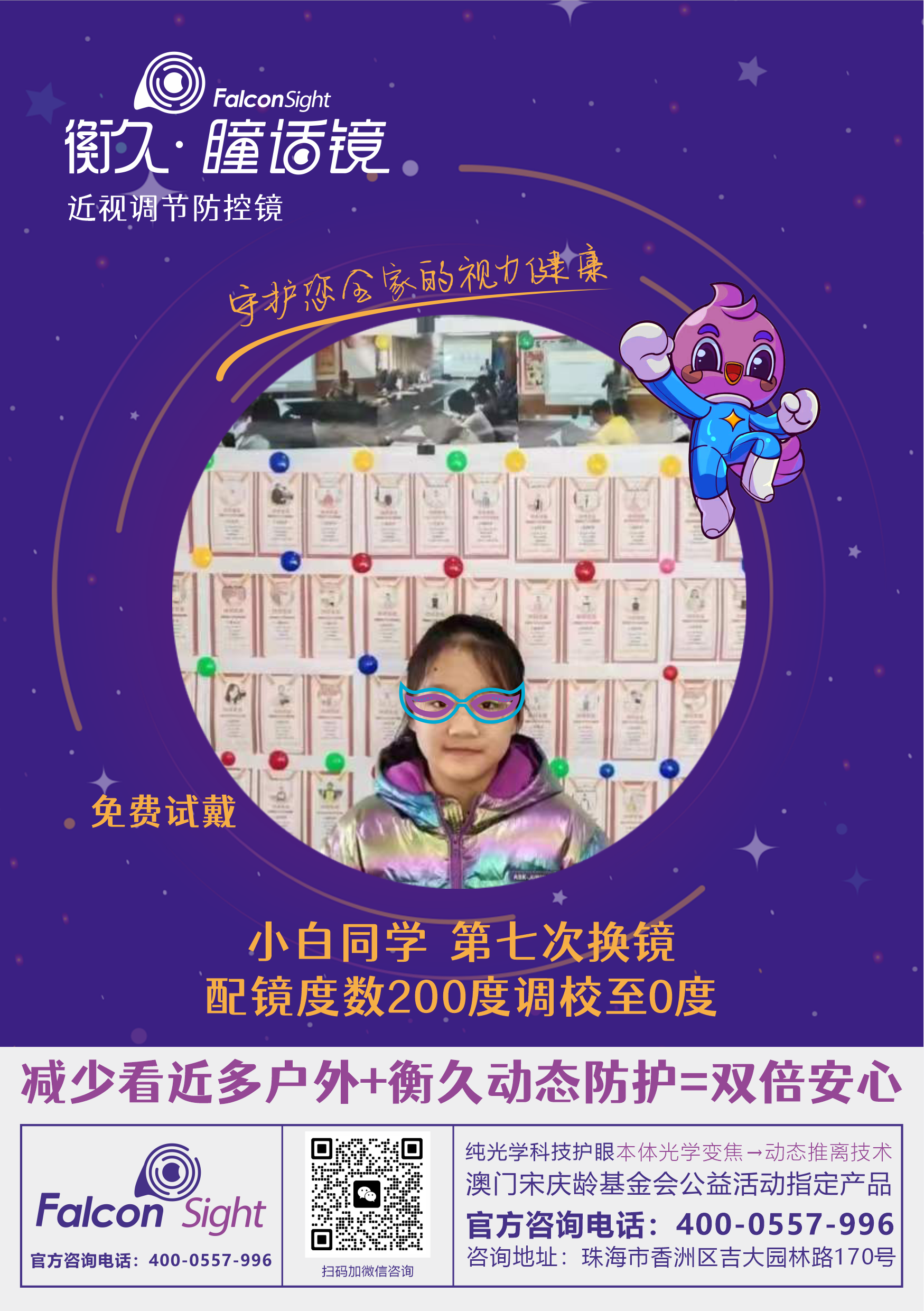优秀案例 12