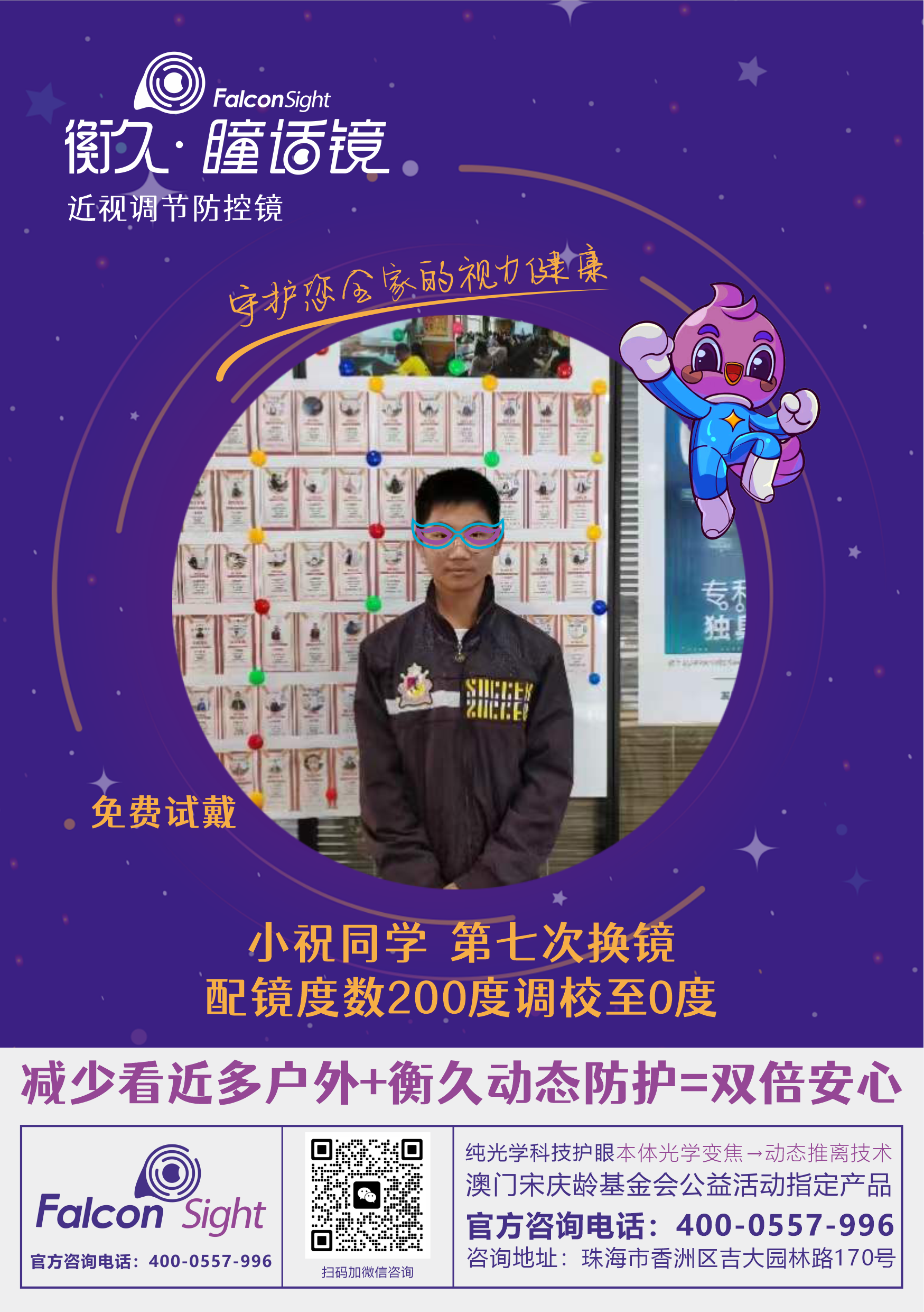 优秀案例 13