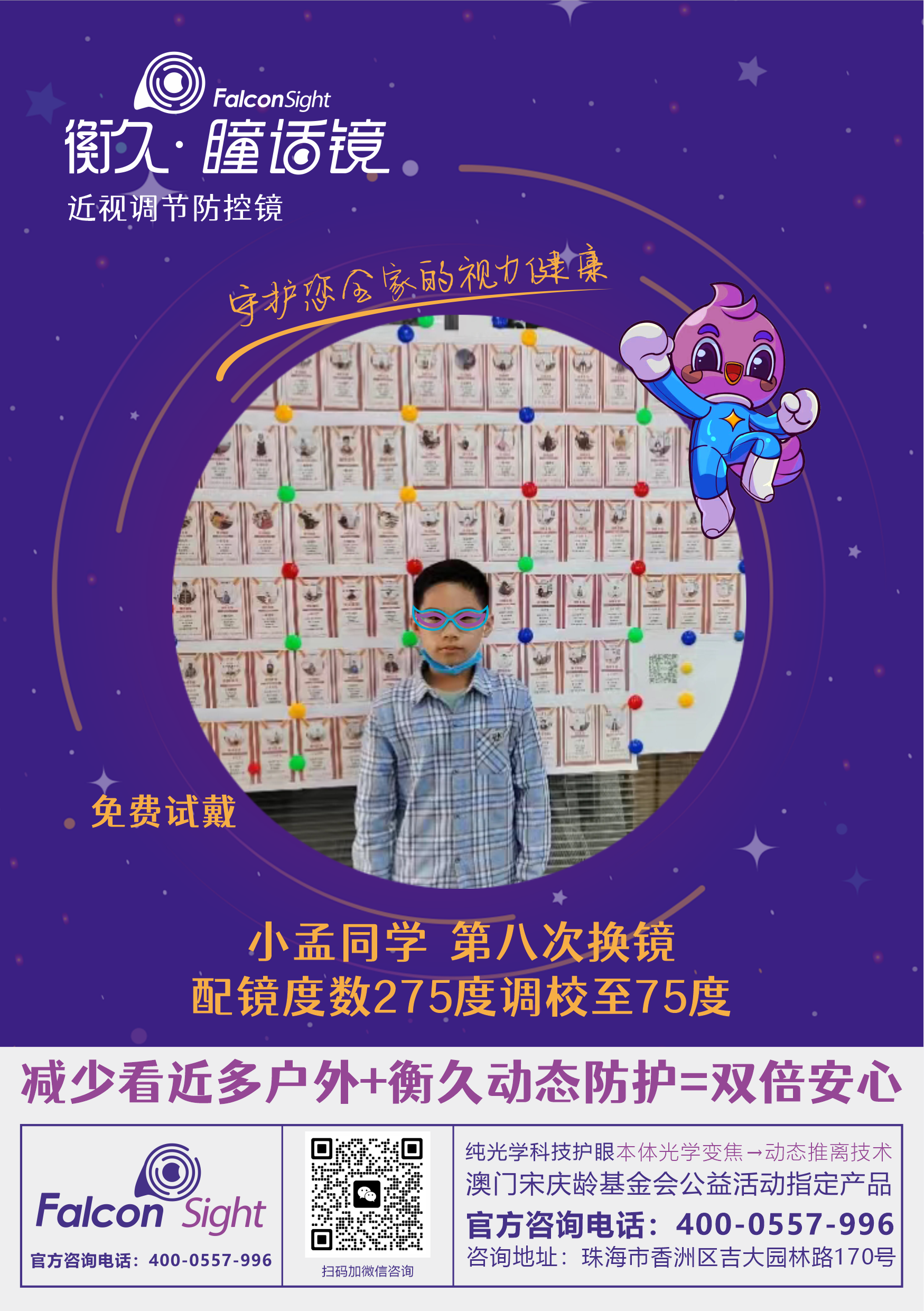 优秀案例 14