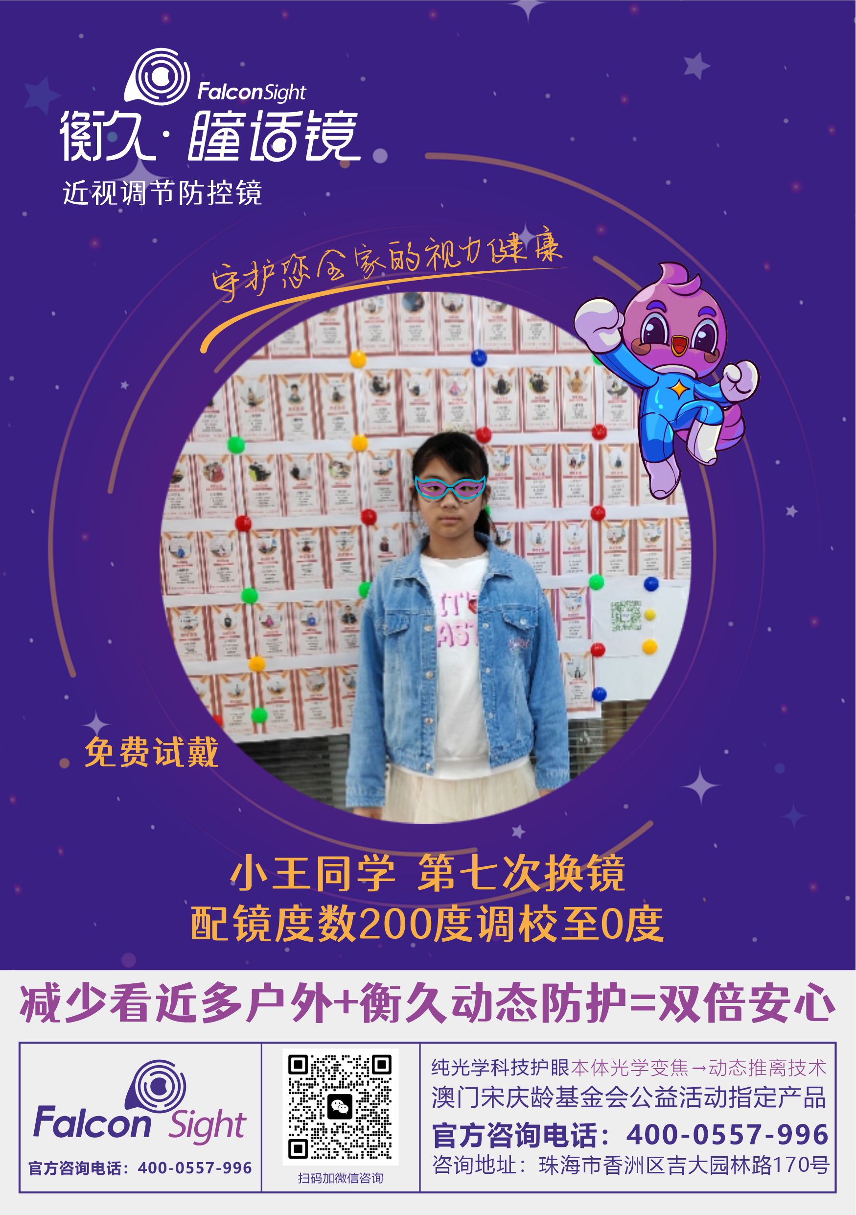 优秀案例 15