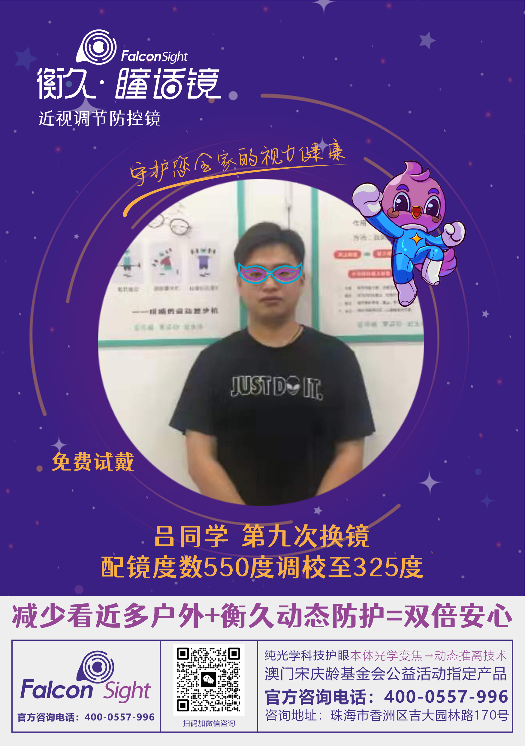优秀案例 16
