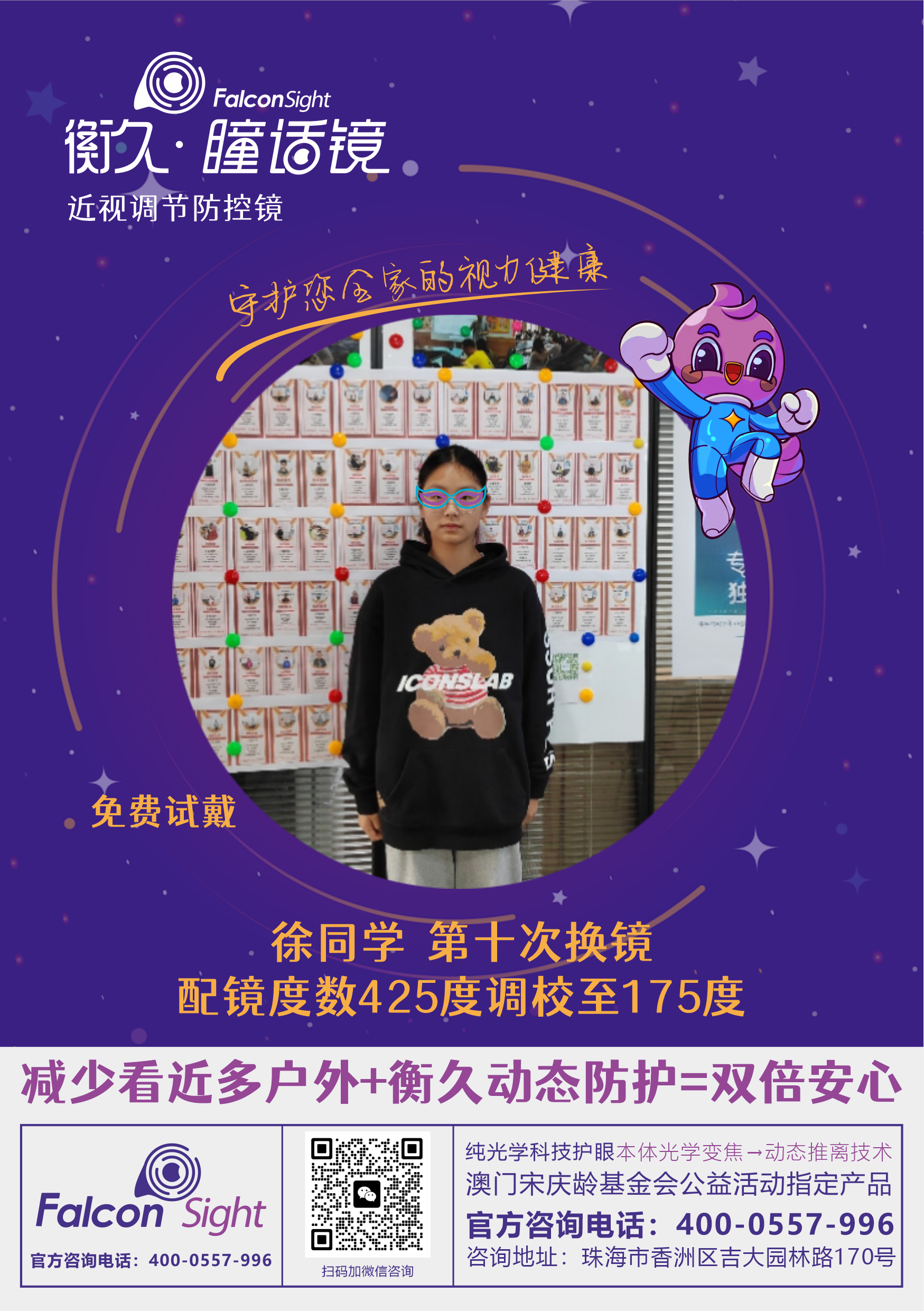 优秀案例 17