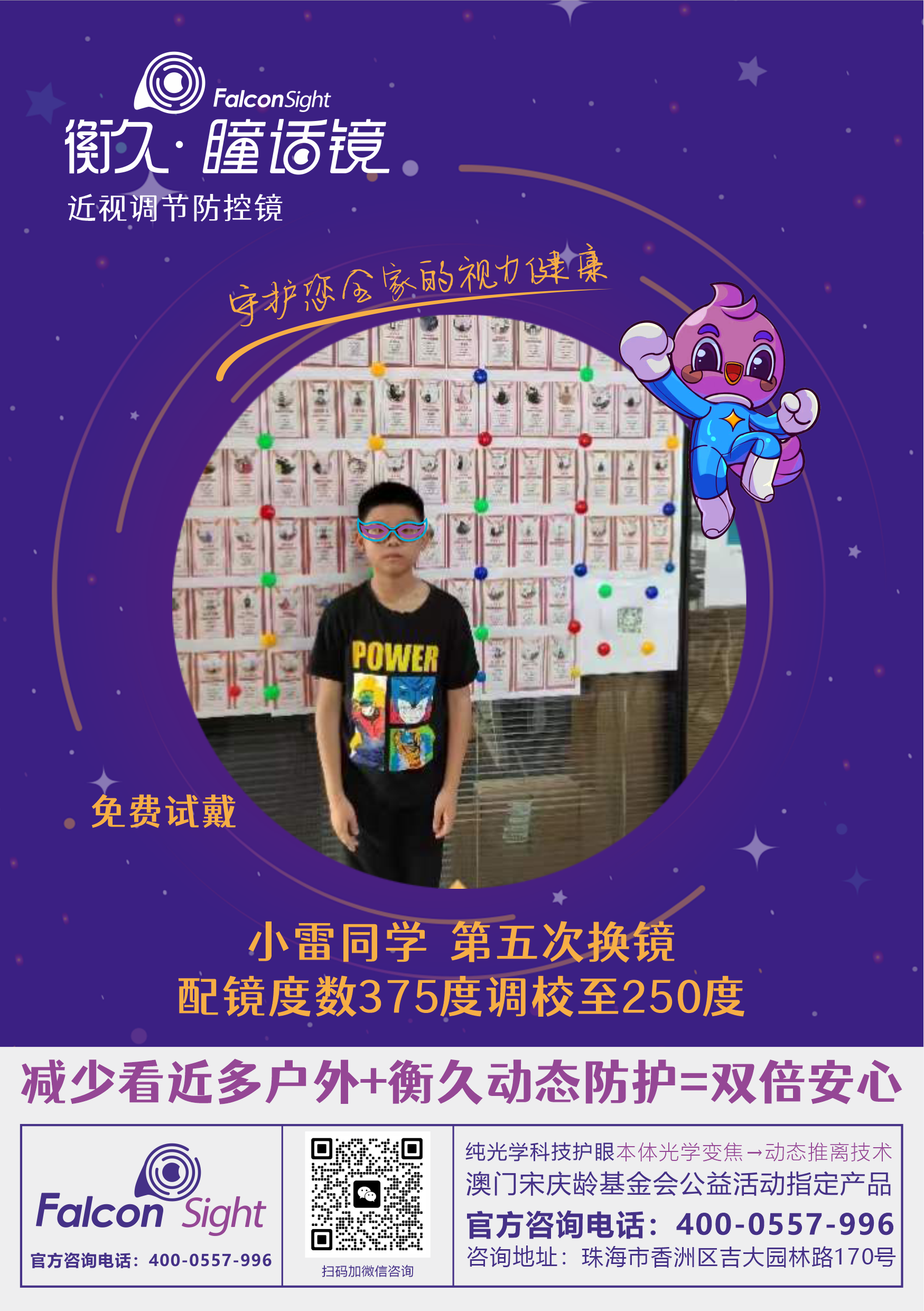 优秀案例 18