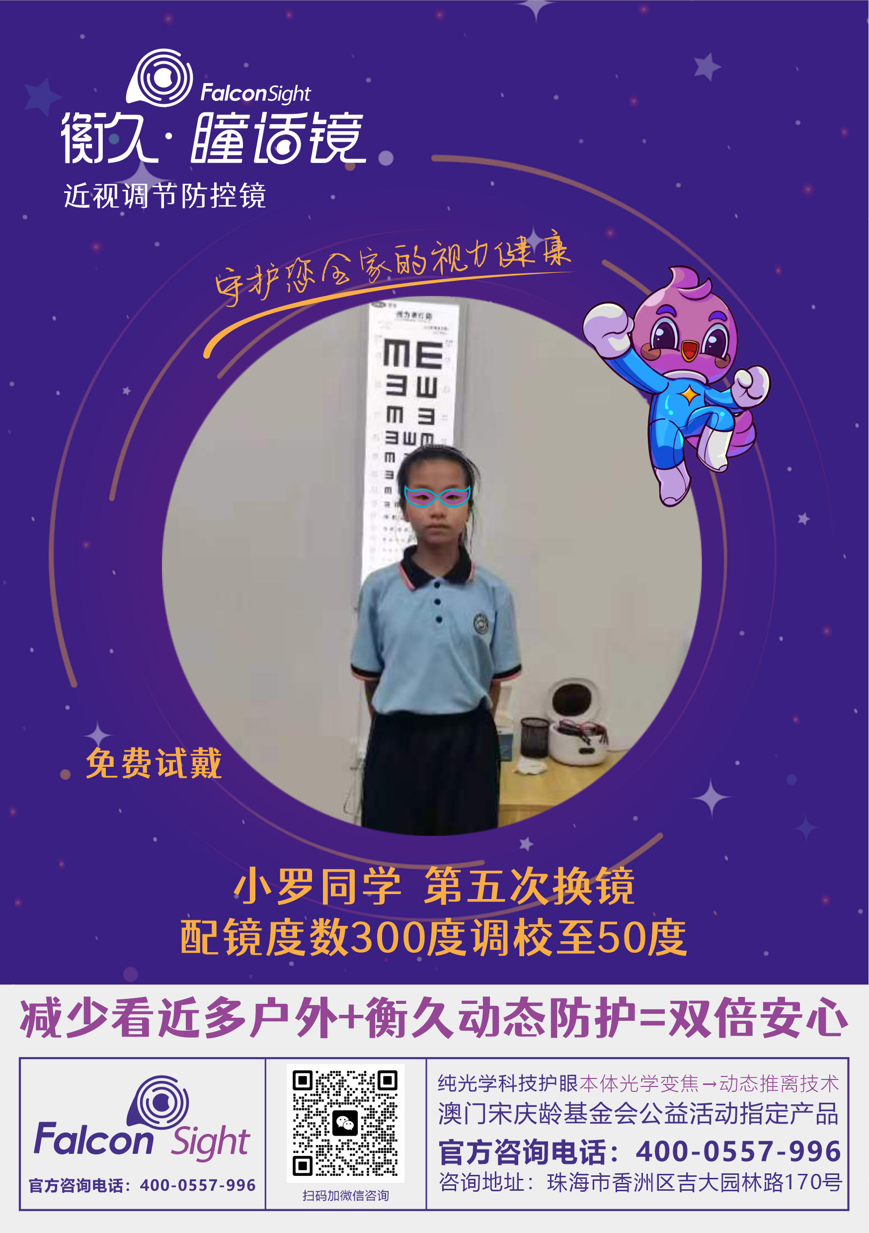 优秀案例 19
