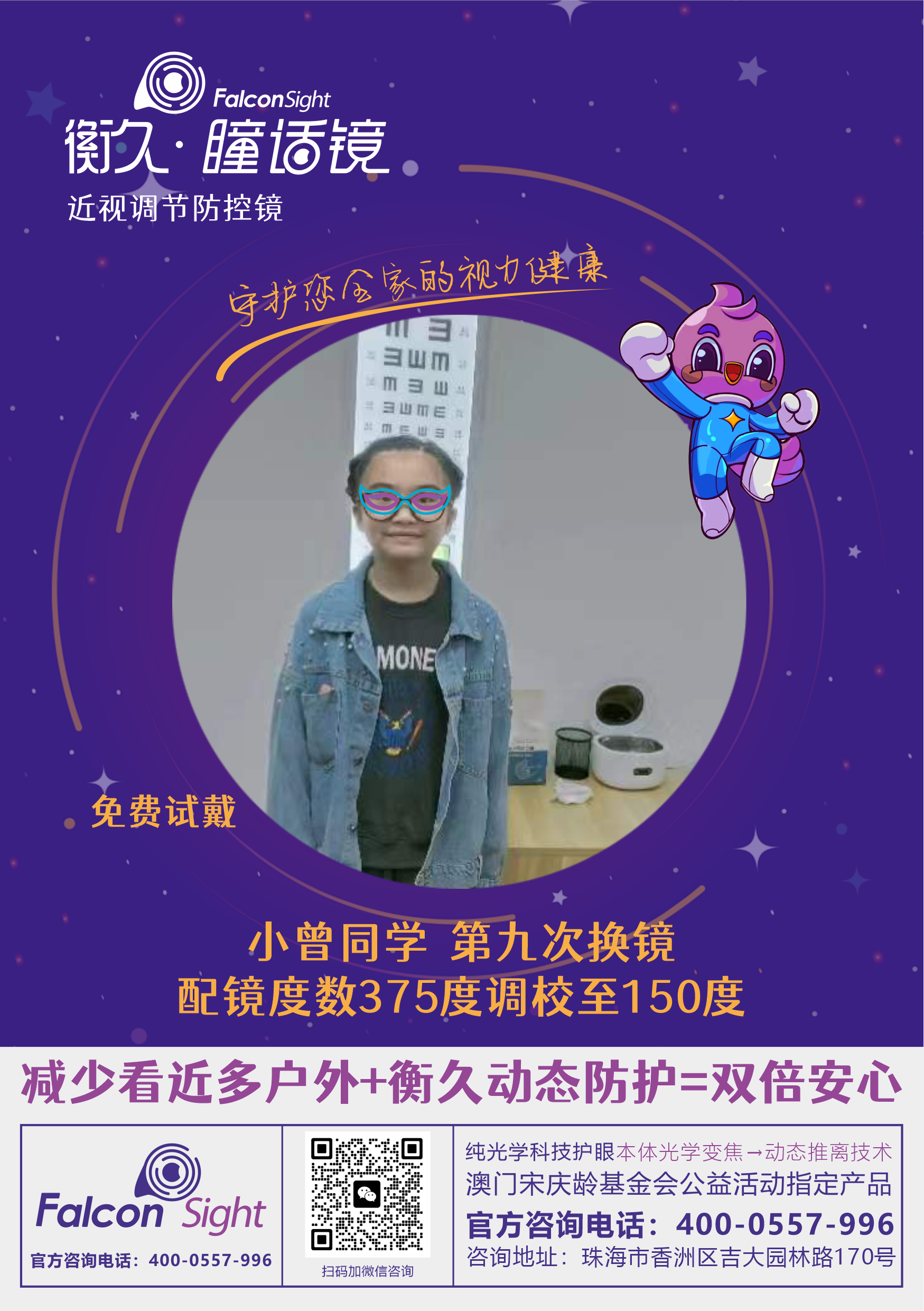 优秀案例 20