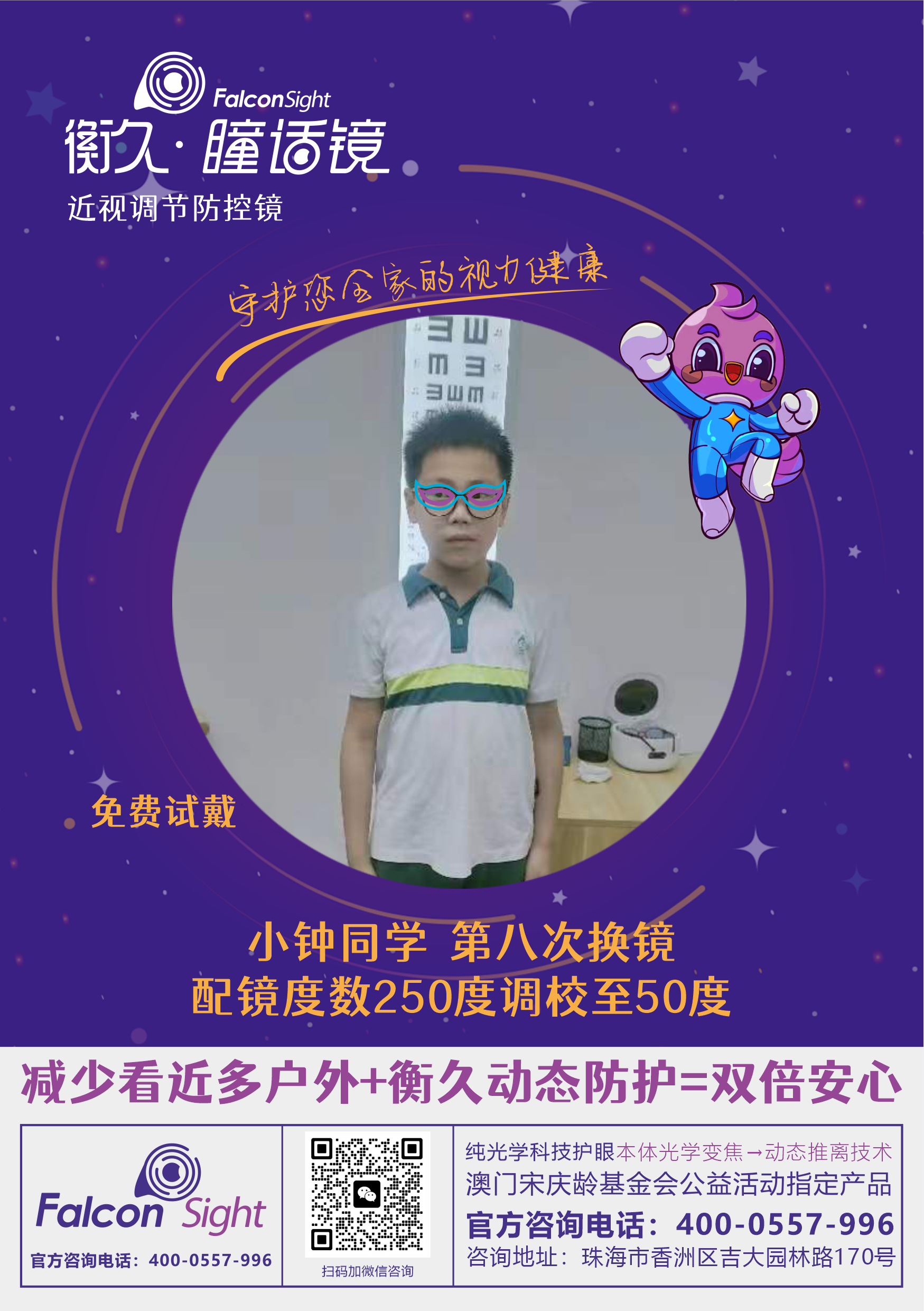 优秀案例 21