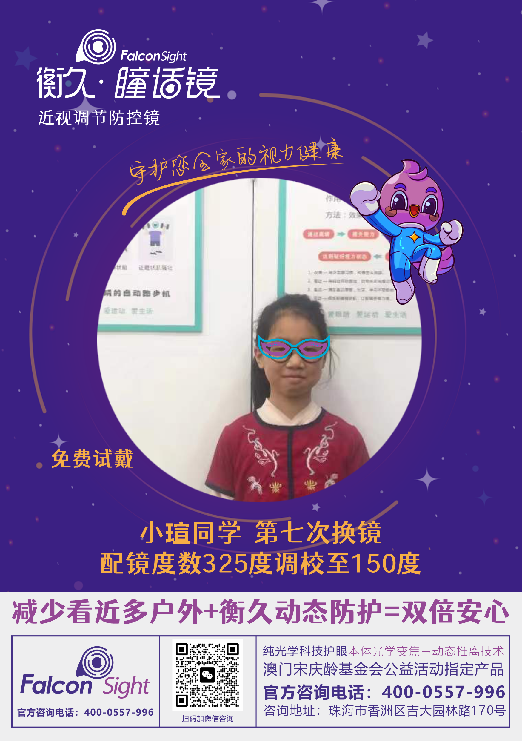 优秀案例 22