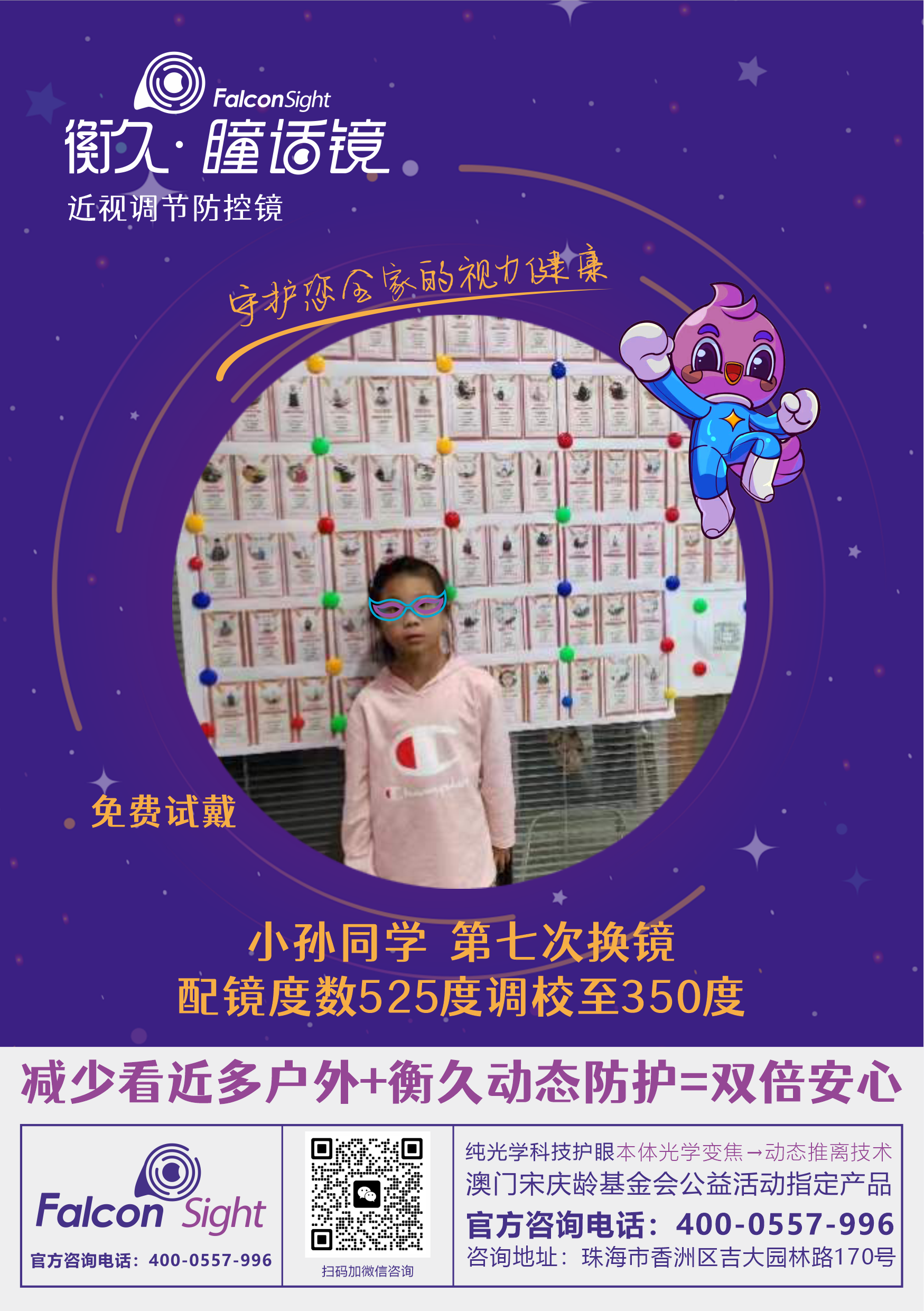 优秀案例 23