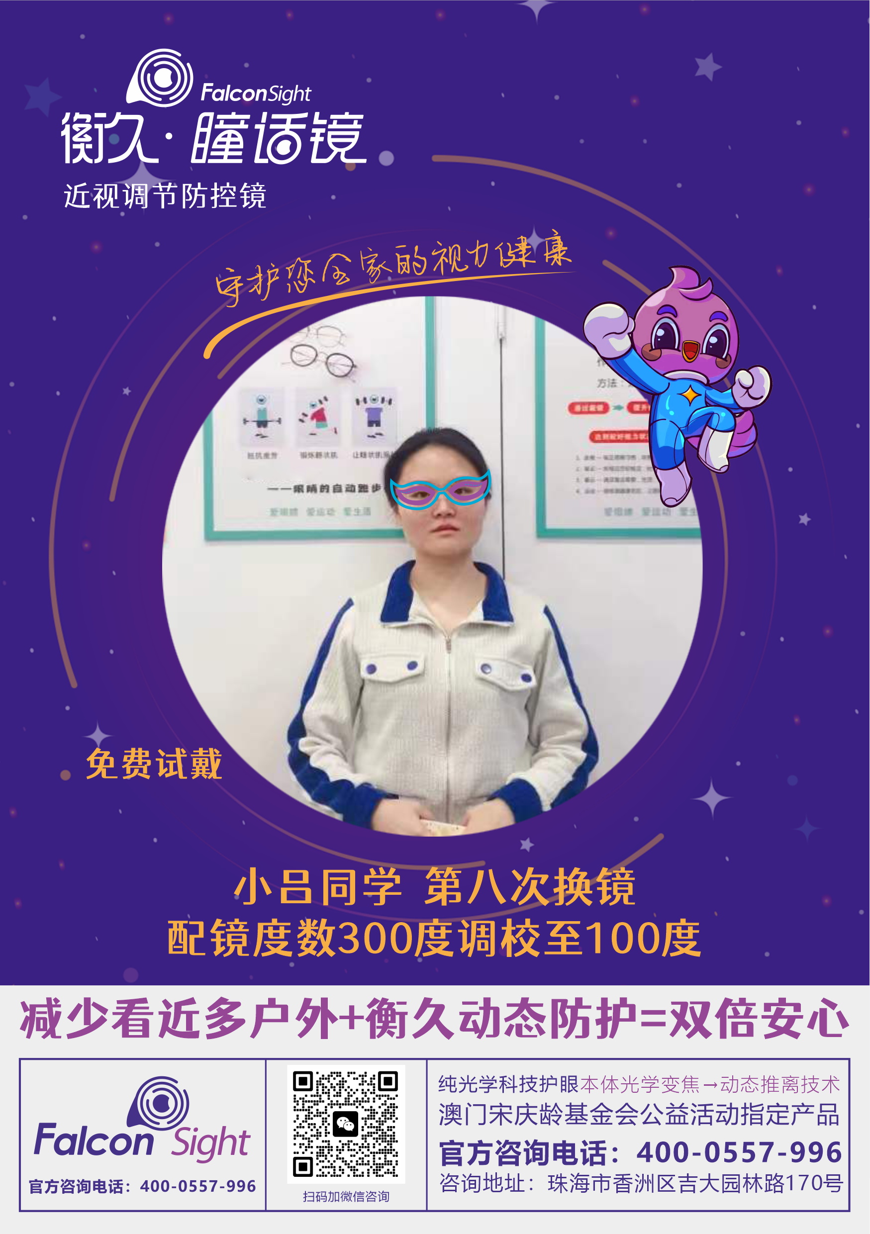 优秀案例 24