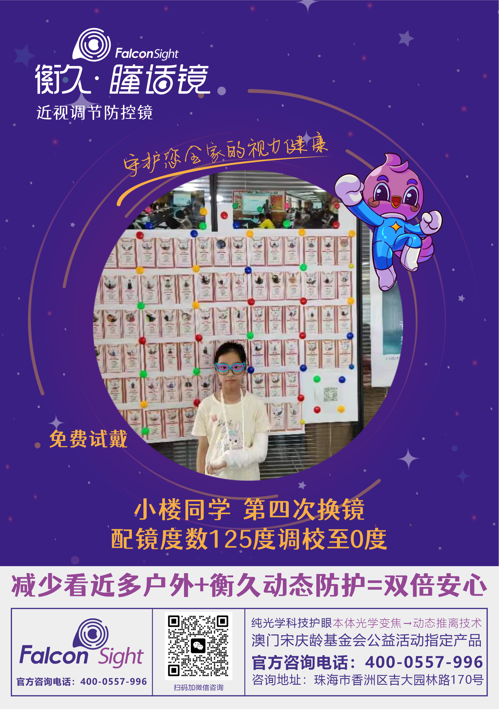 优秀案例 25