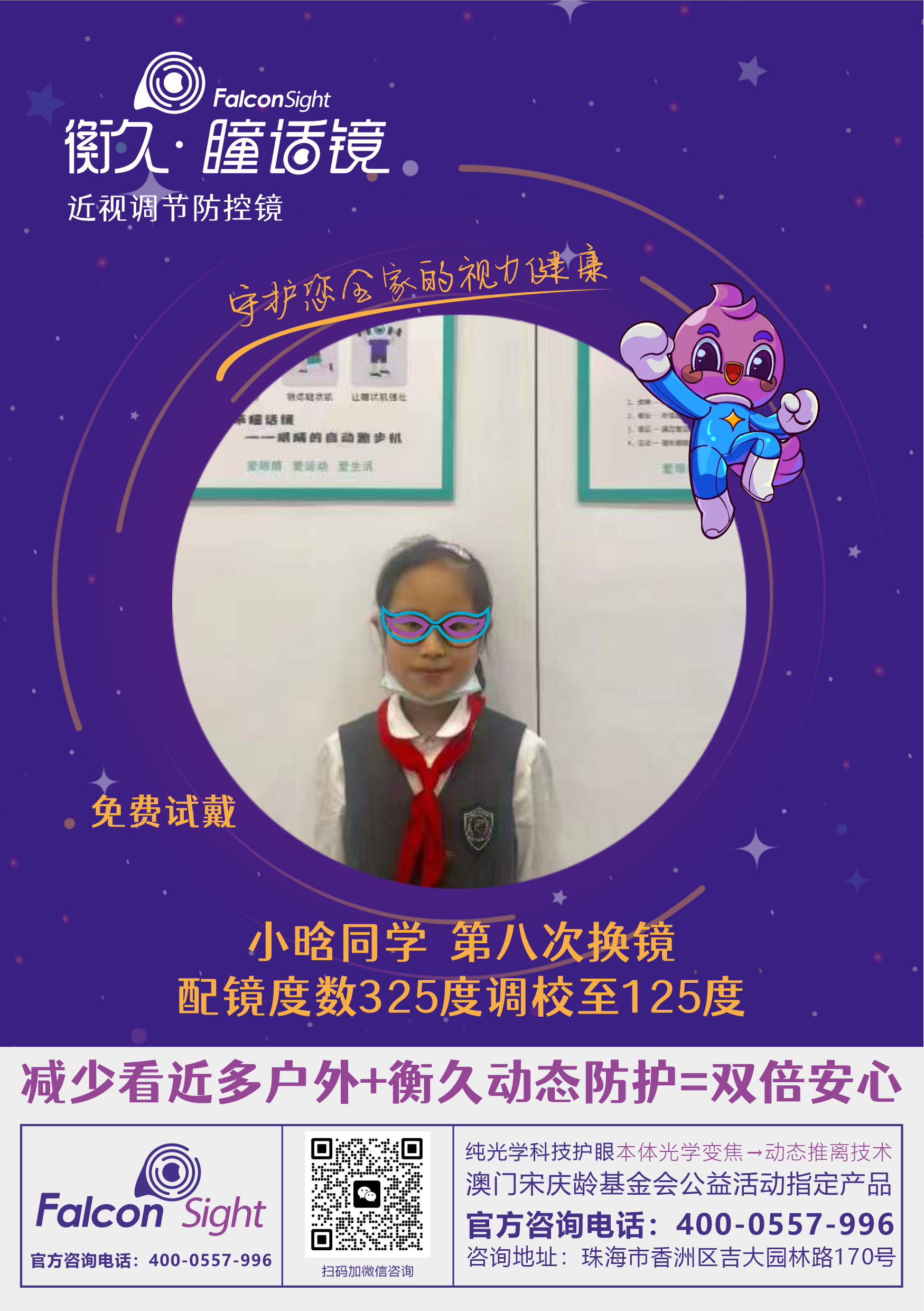 优秀案例 26
