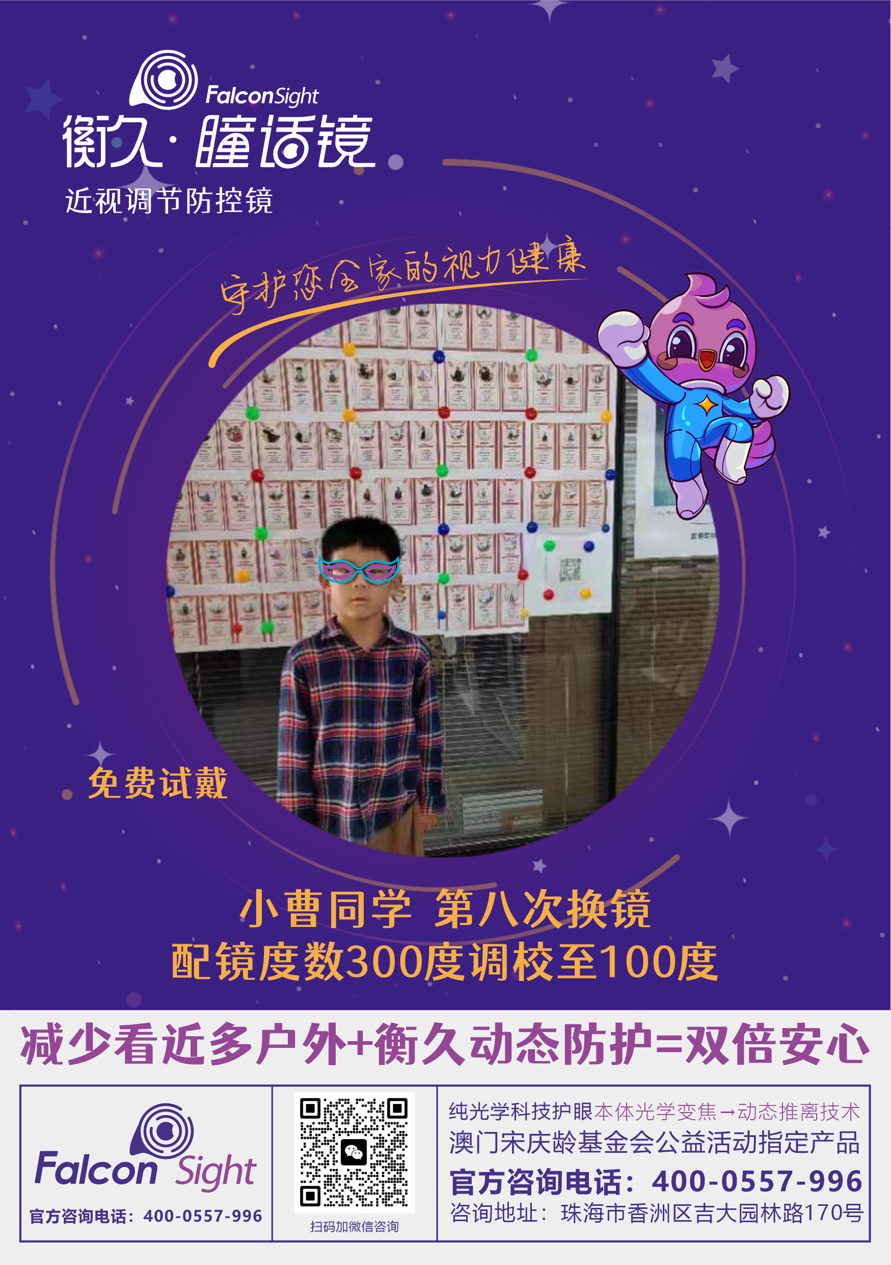 优秀案例 27