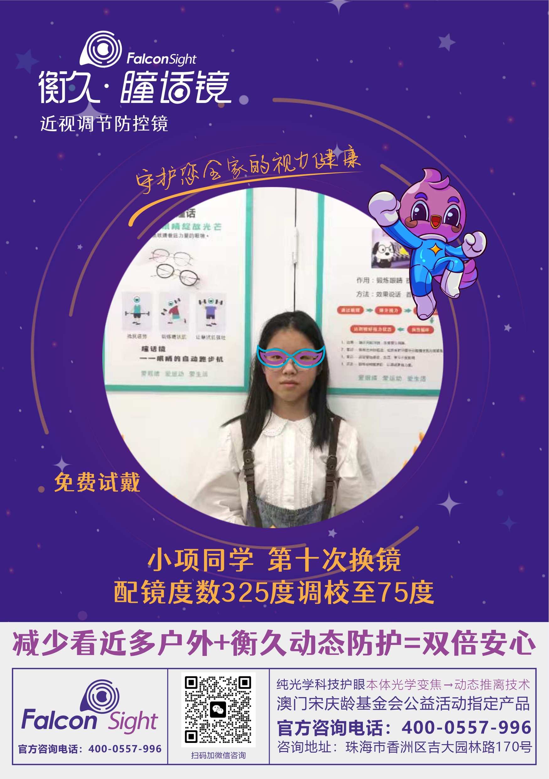 优秀案例 28