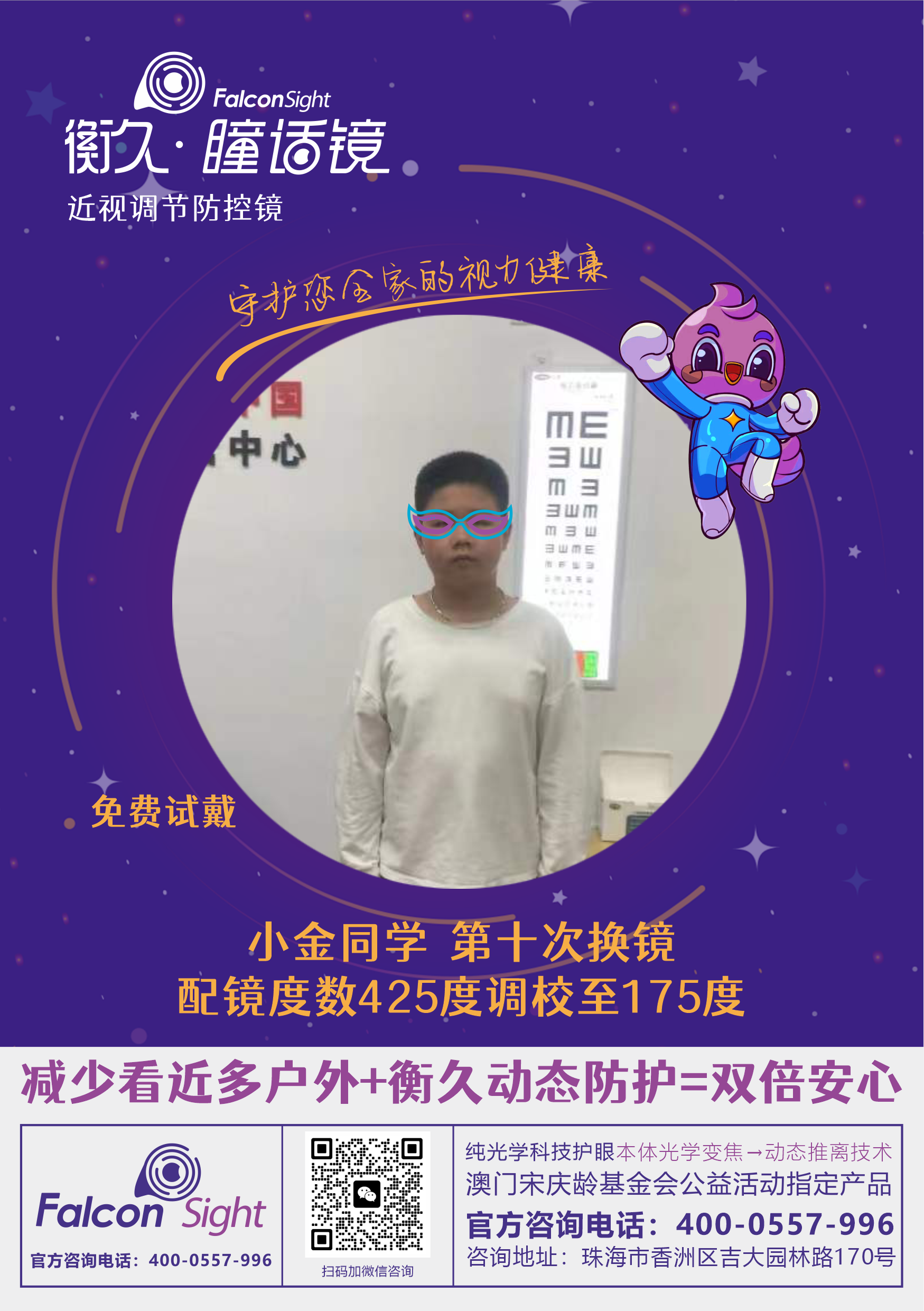 优秀案例 29