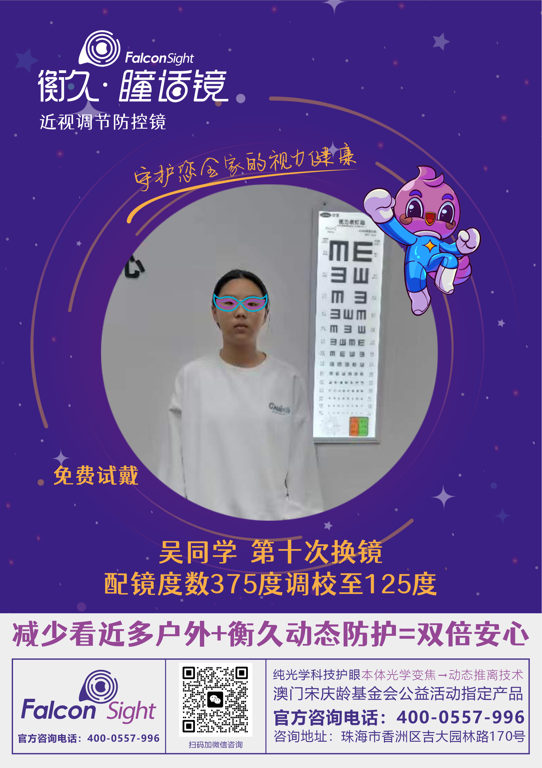 优秀案例 30