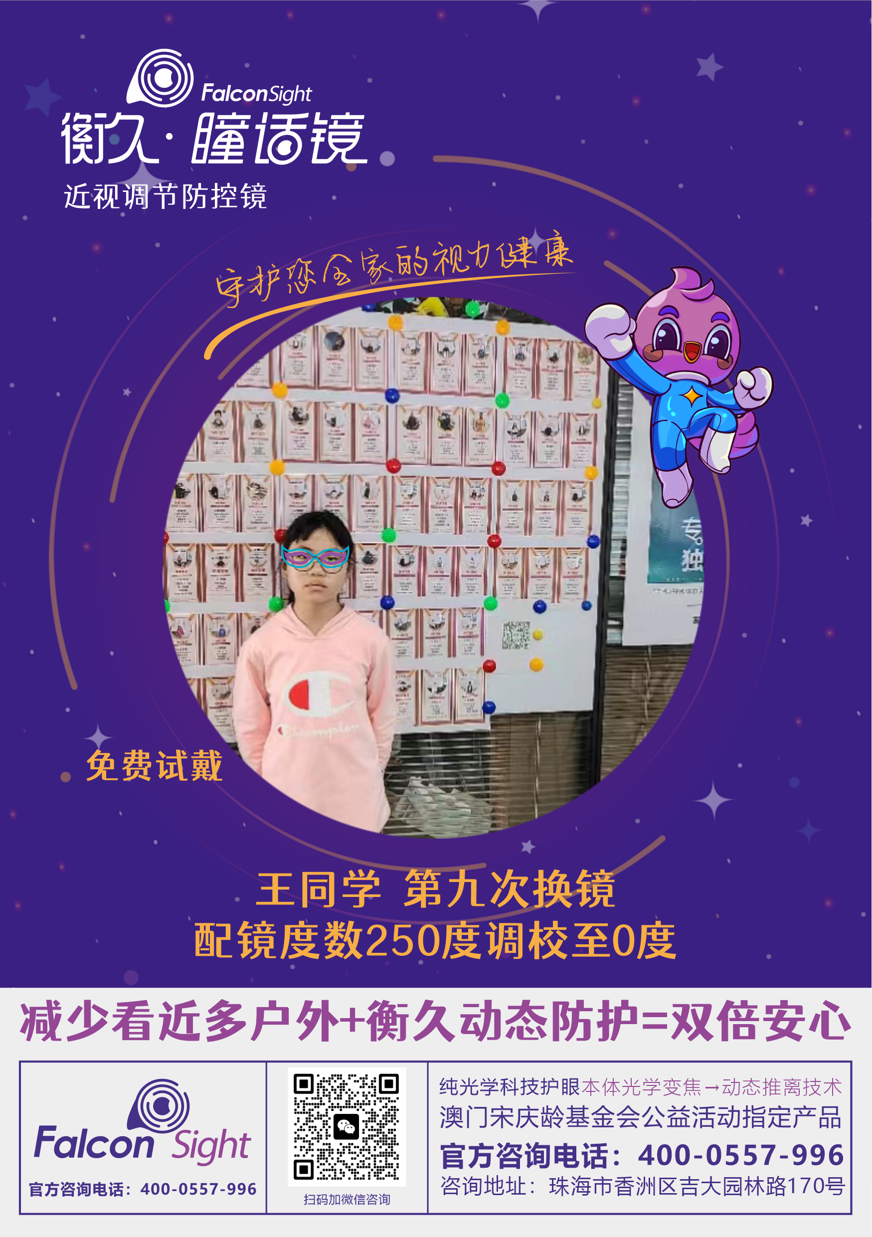 优秀案例 31
