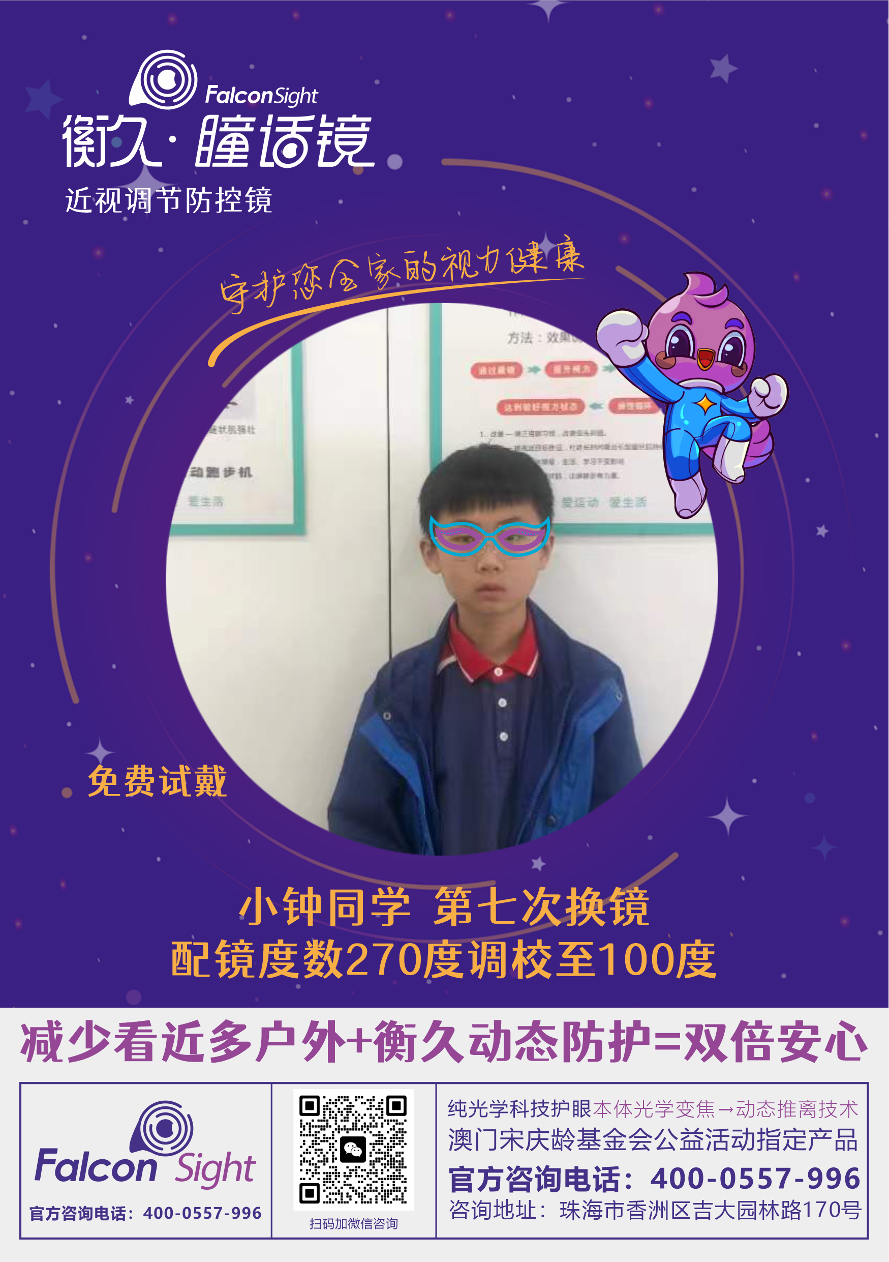 优秀案例 32