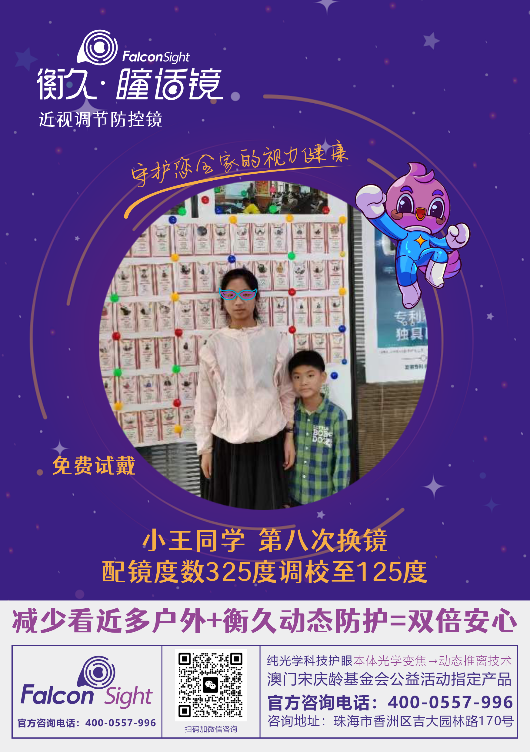 优秀案例 33