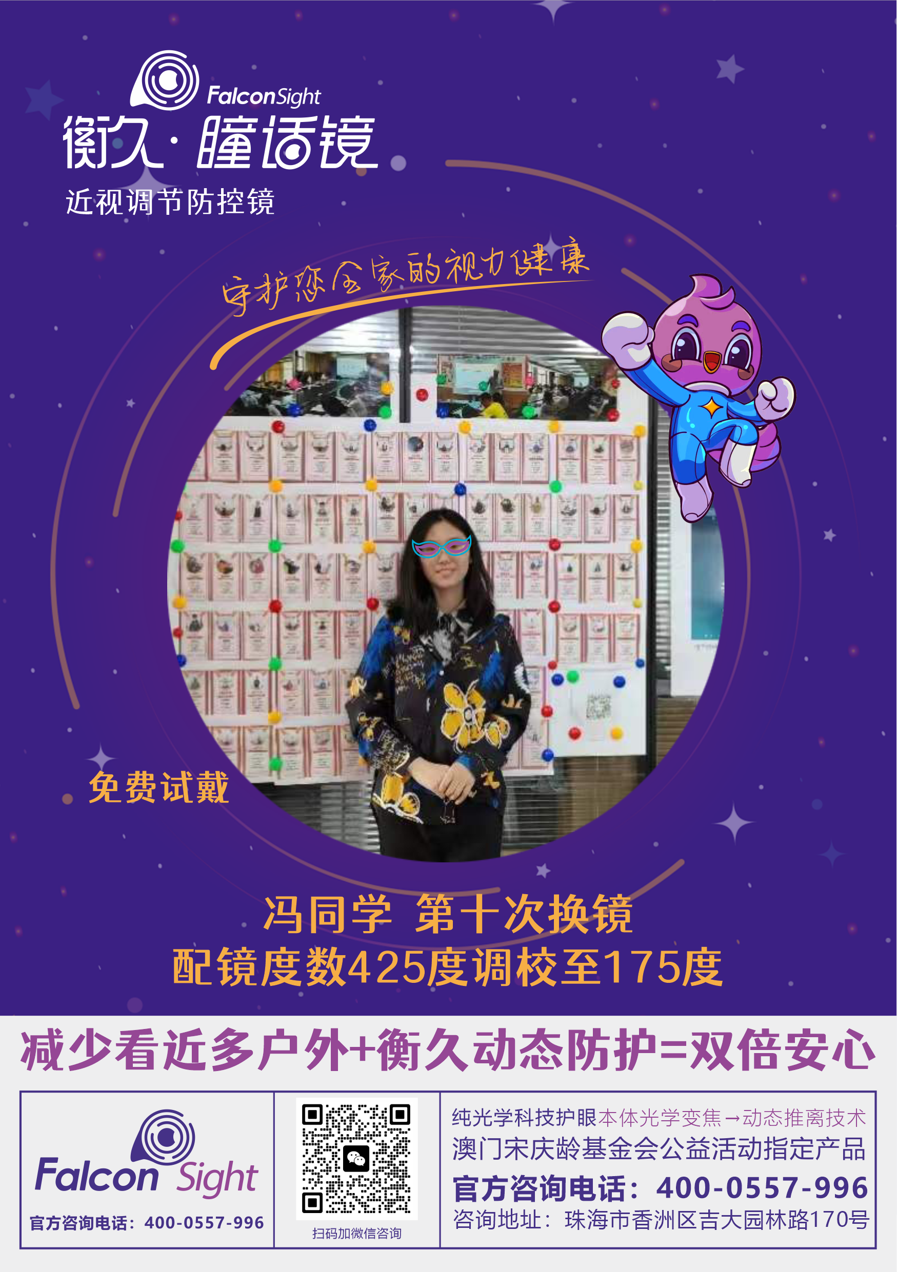 优秀案例 34