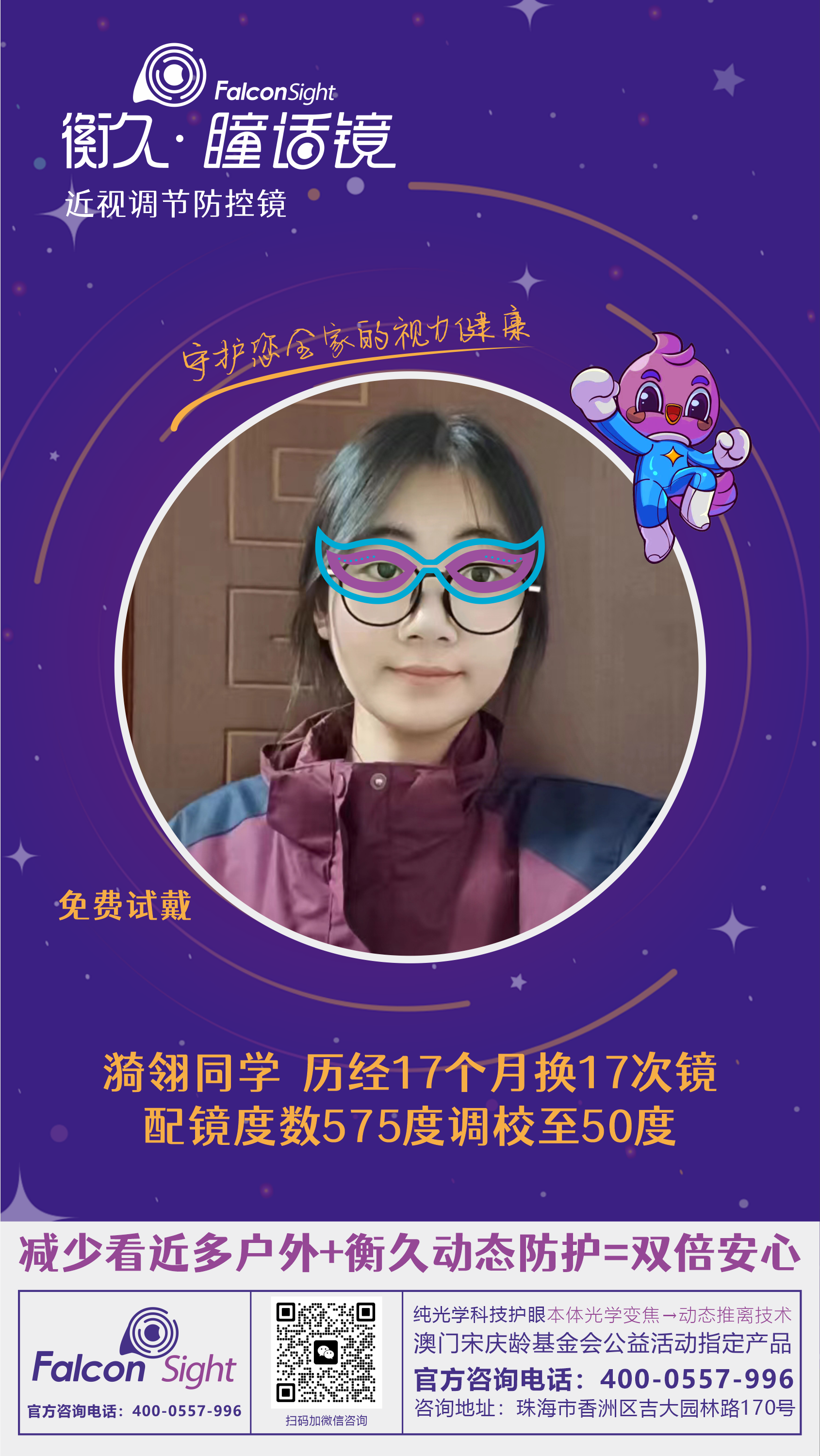 优秀案例 35