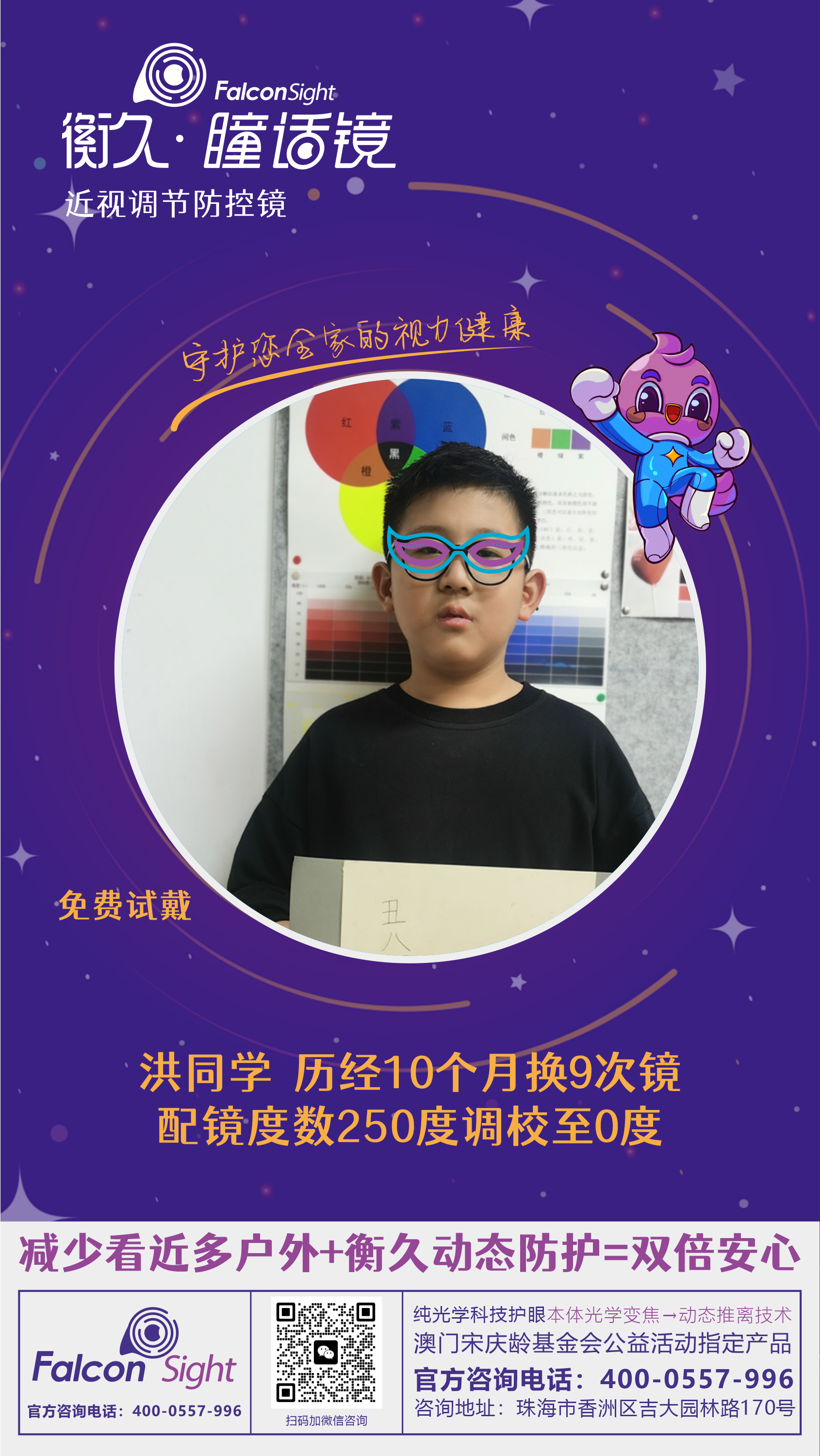优秀案例 36