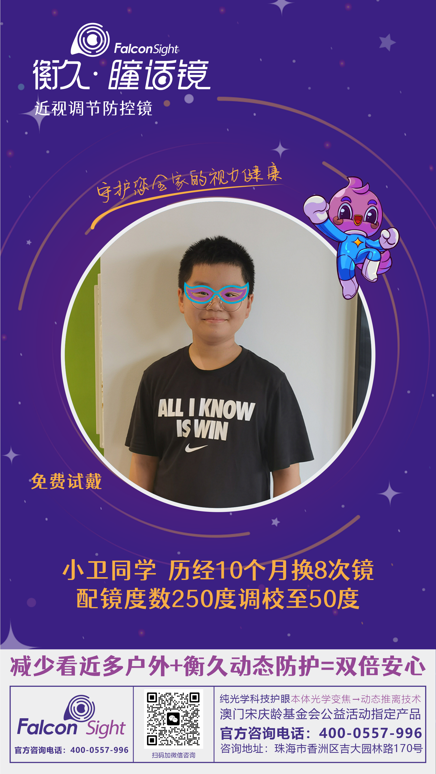 优秀案例 37