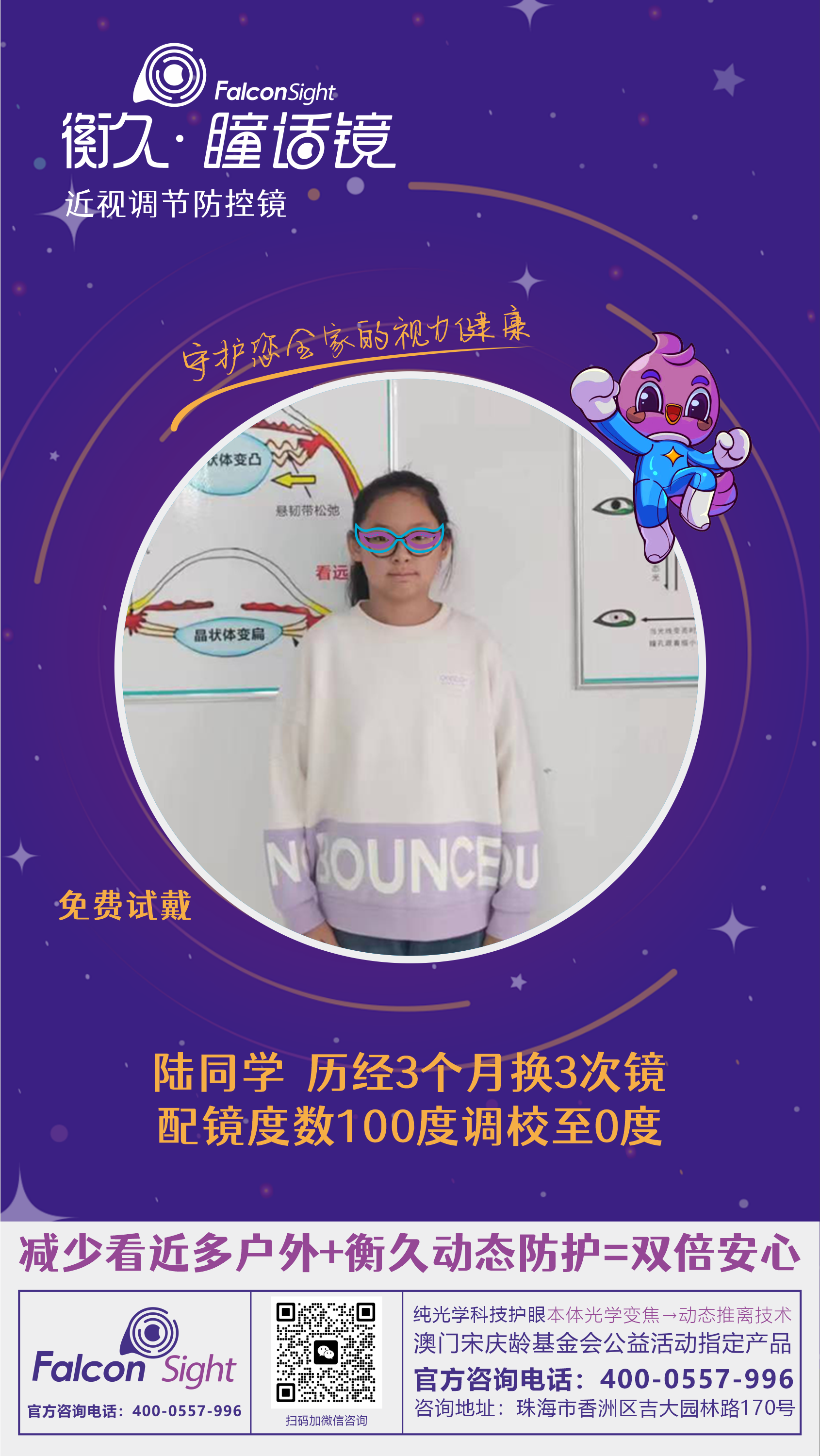 优秀案例 38
