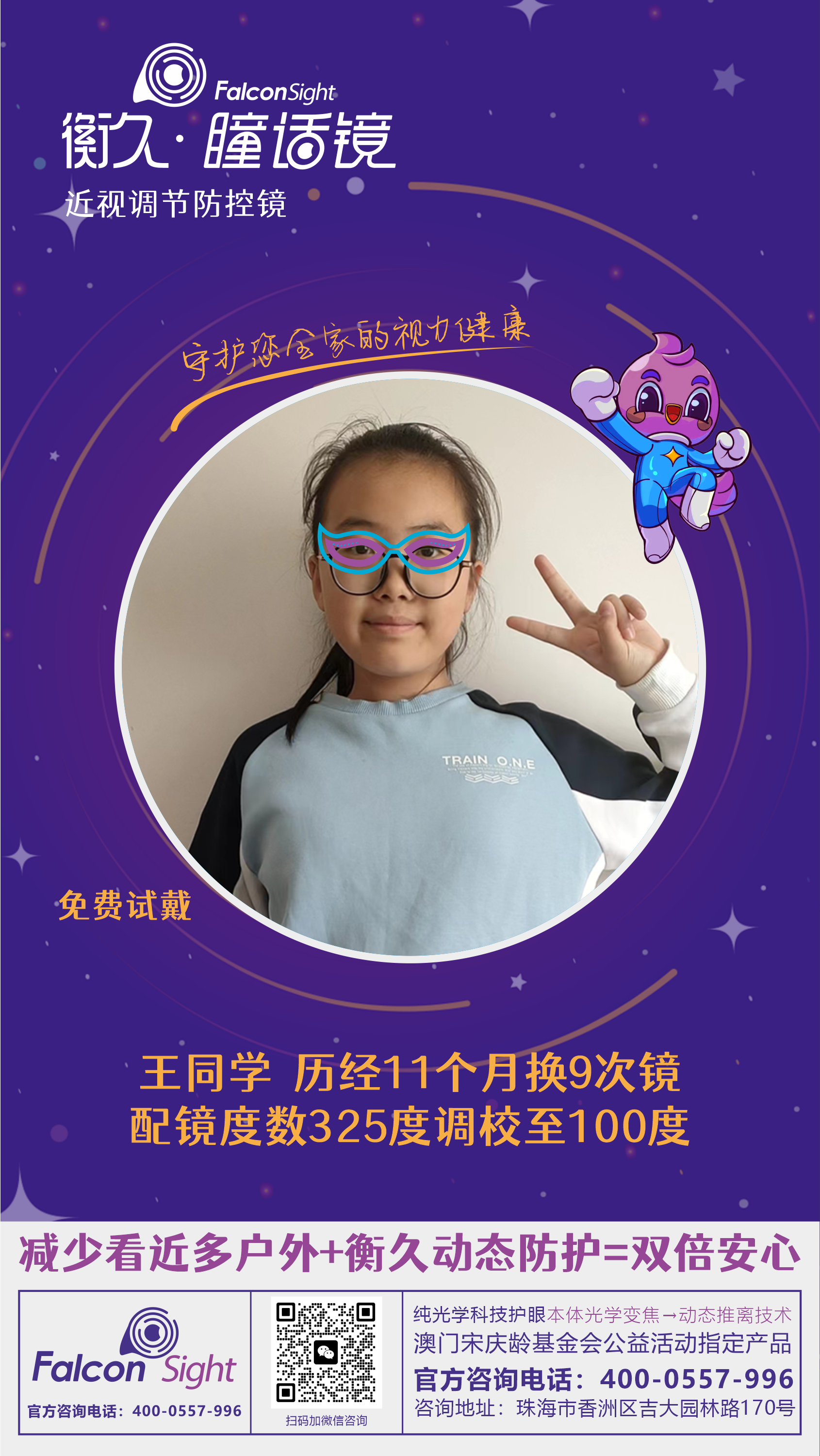 优秀案例 39