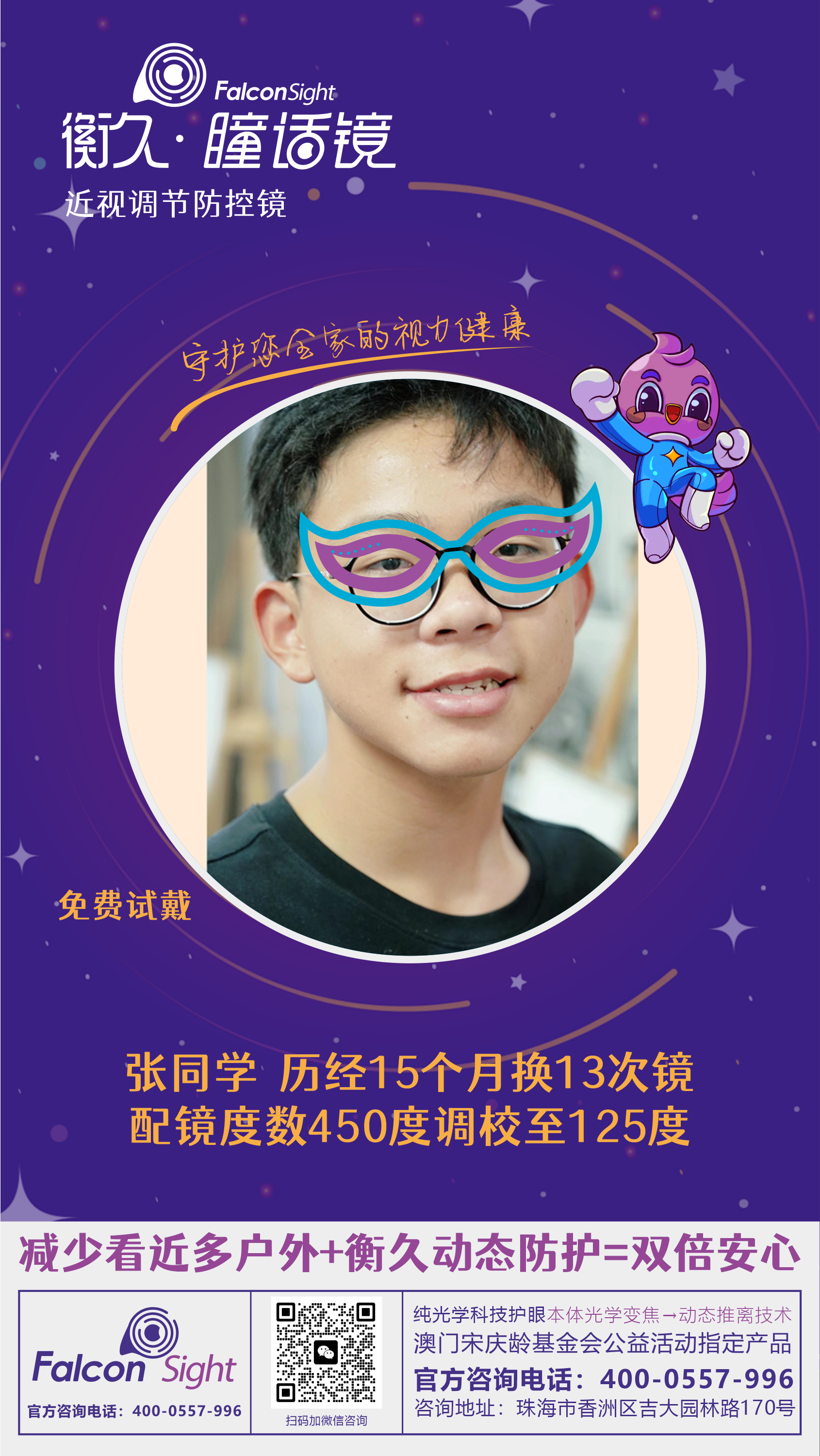 优秀案例 40