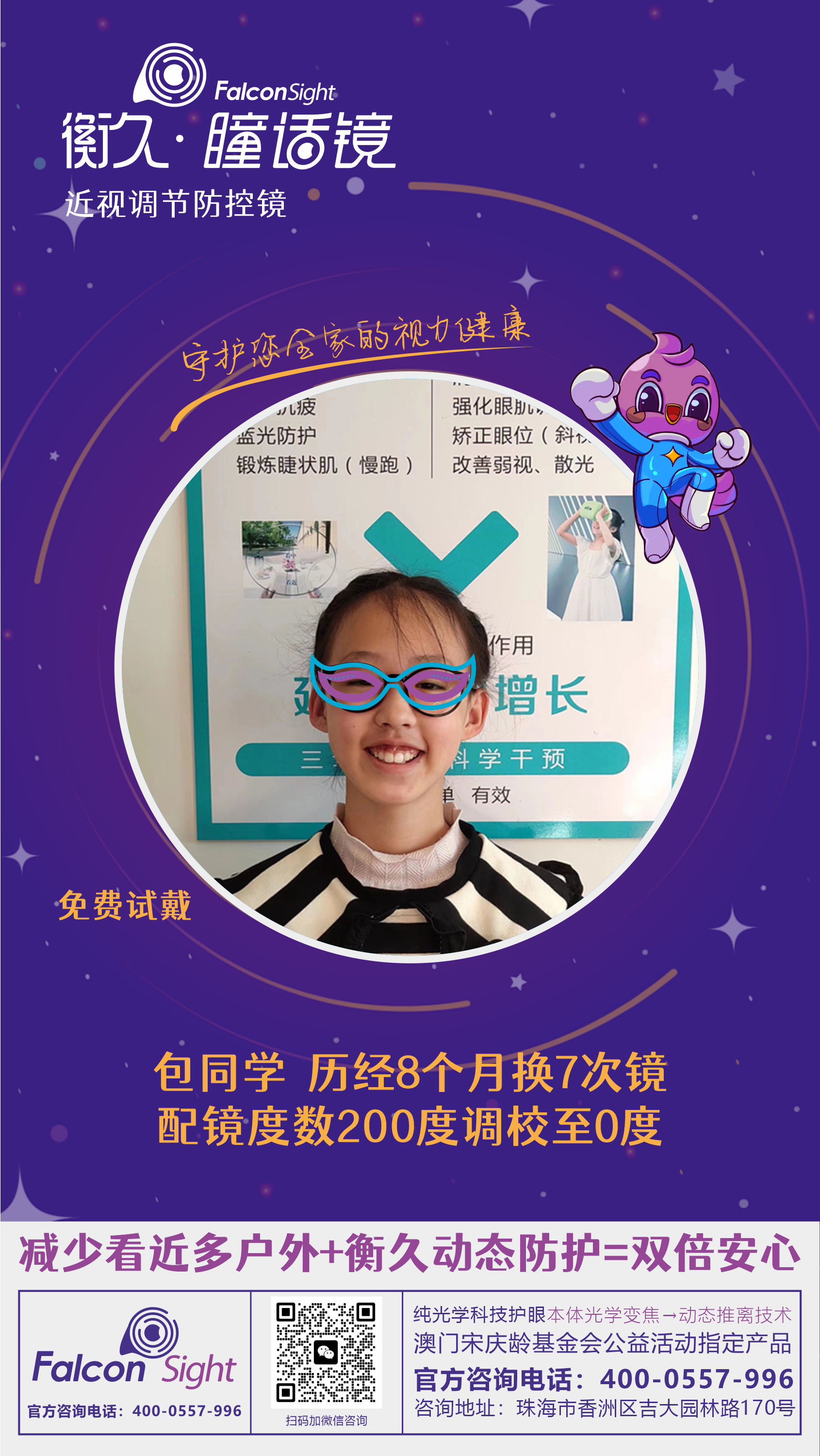优秀案例 41