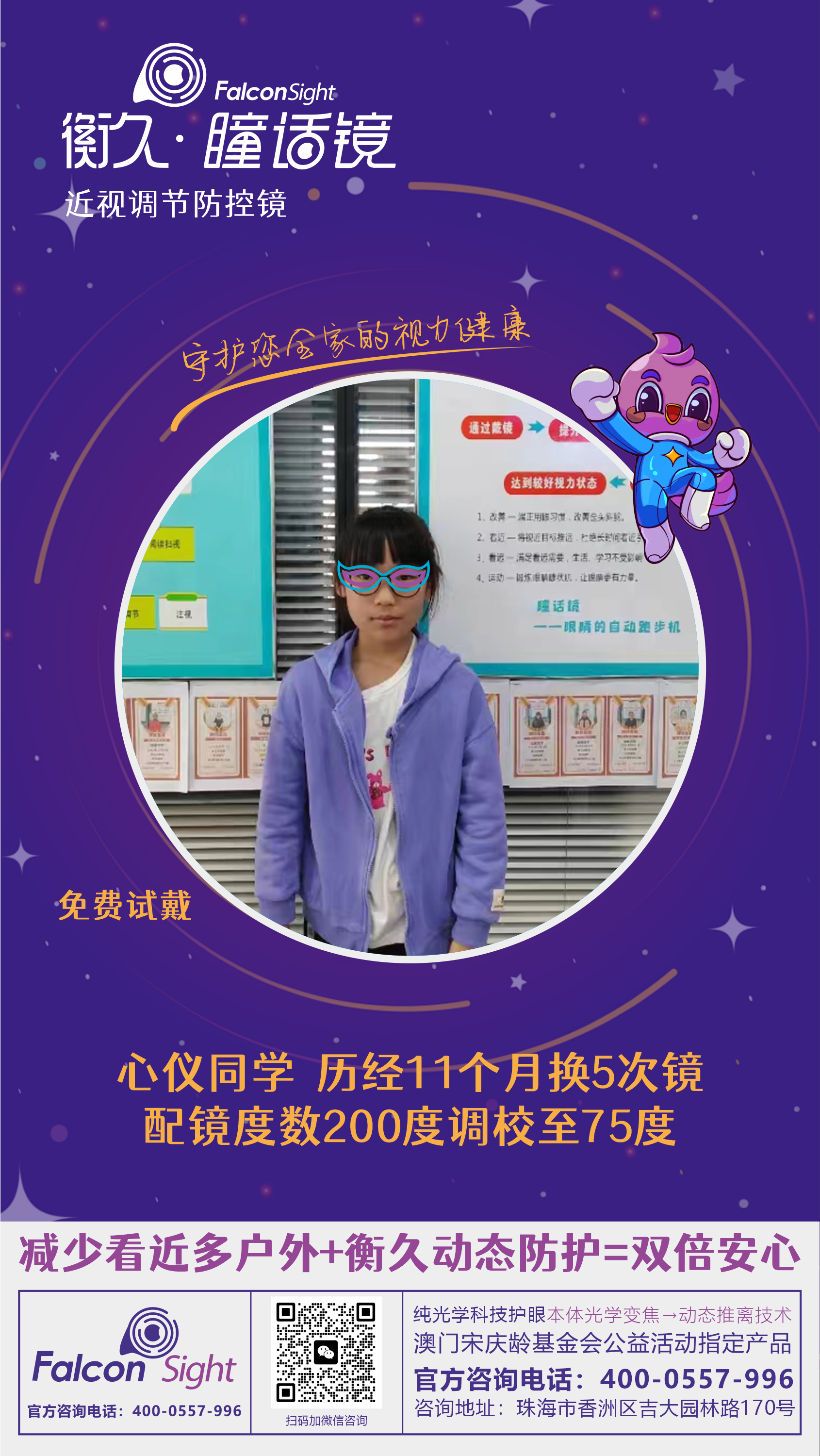 优秀案例 42
