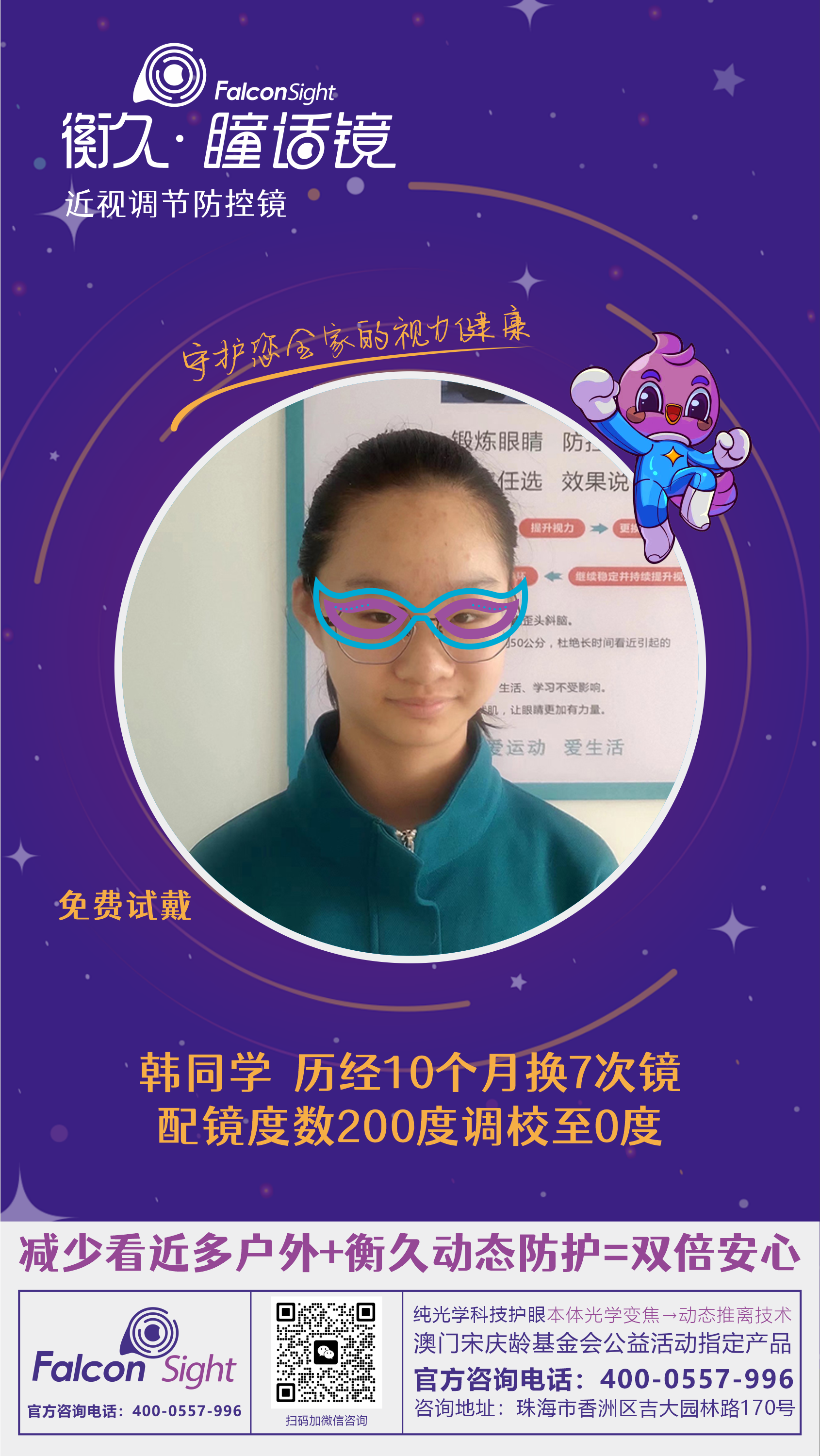 优秀案例 43