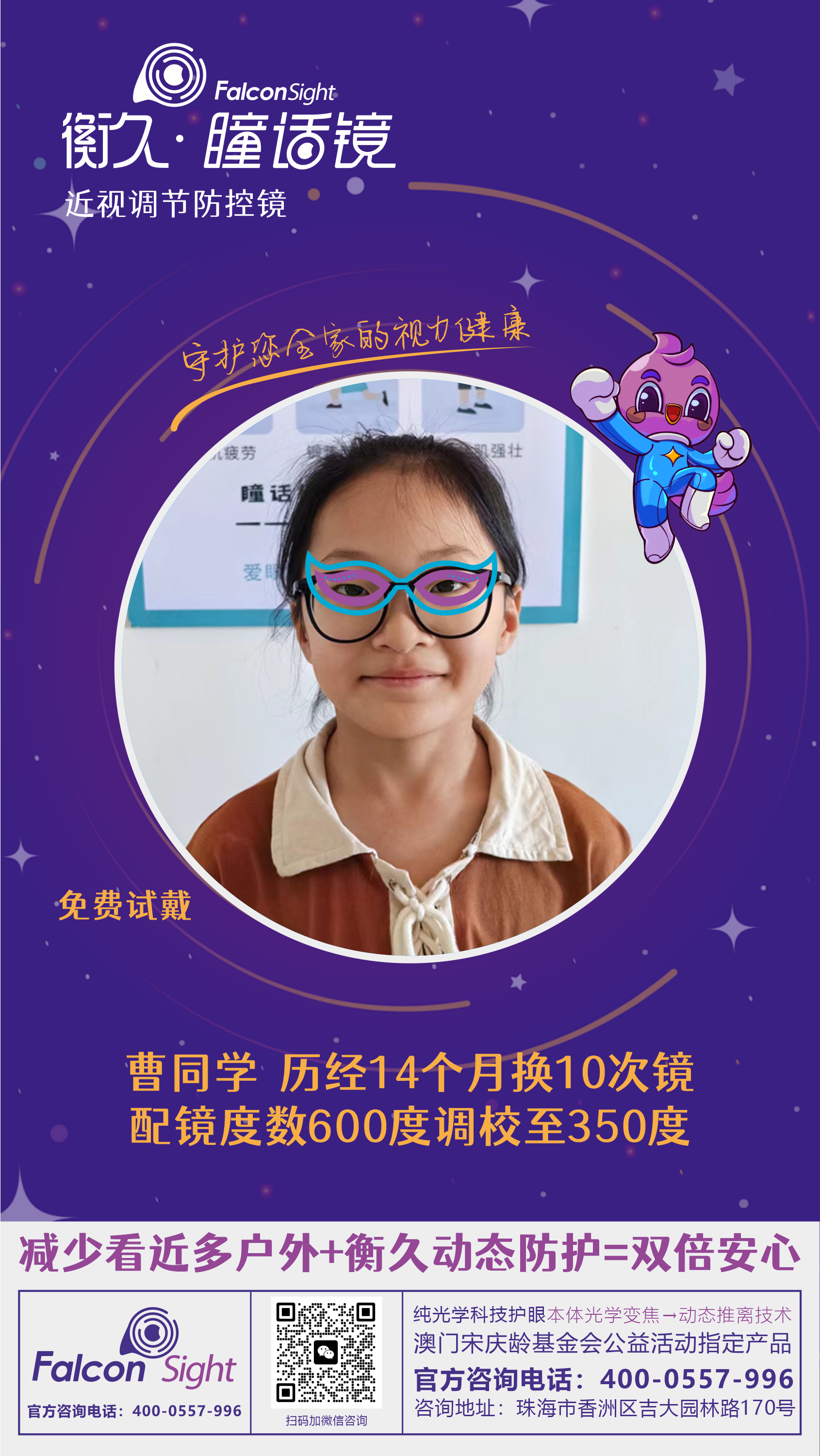 优秀案例 44