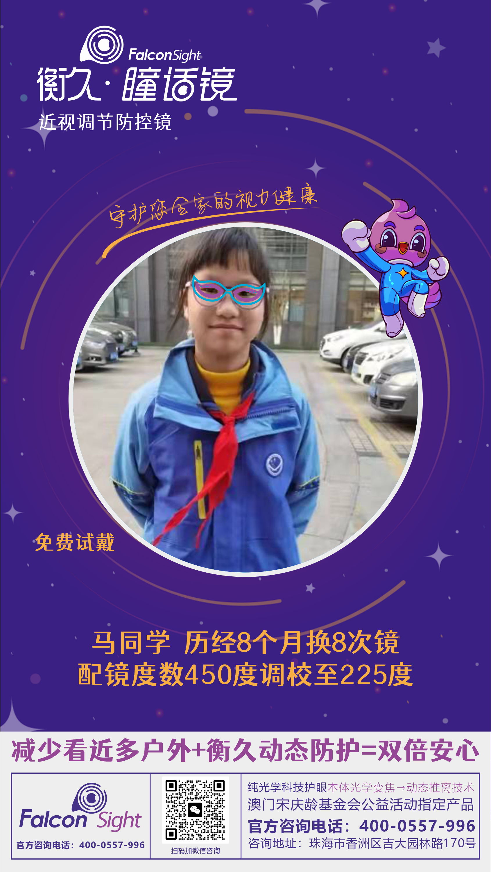优秀案例 45