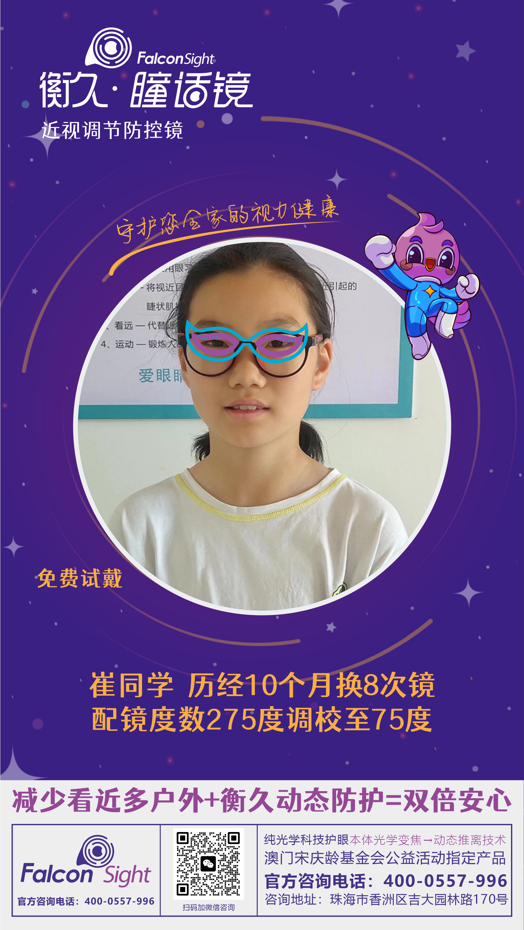 优秀案例 46