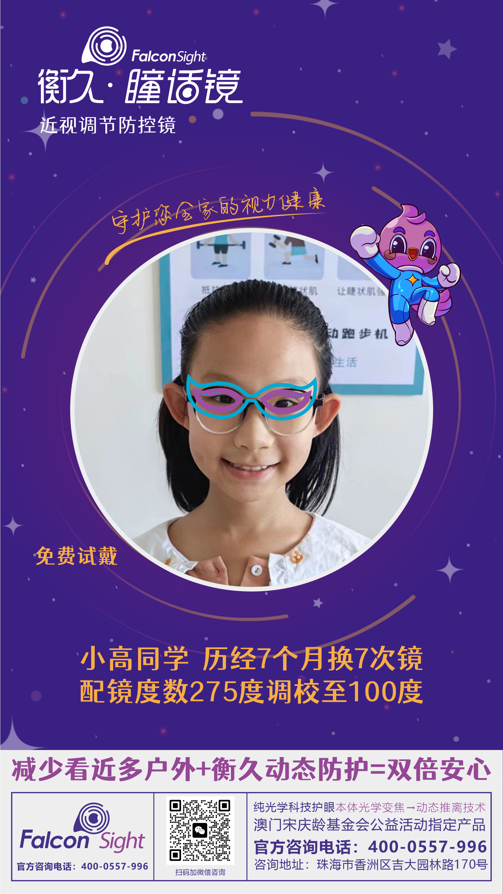 优秀案例 47