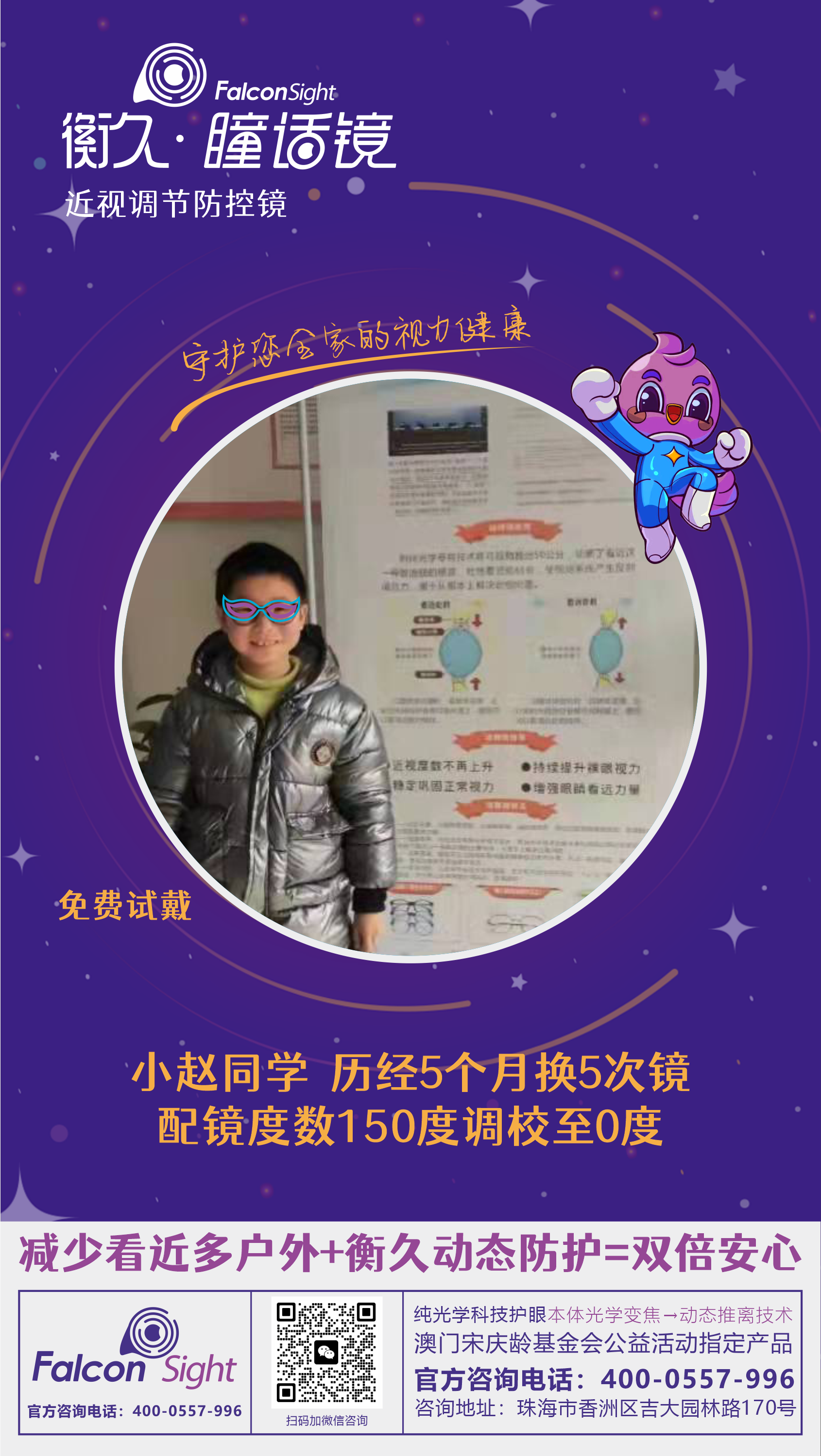 优秀案例 48